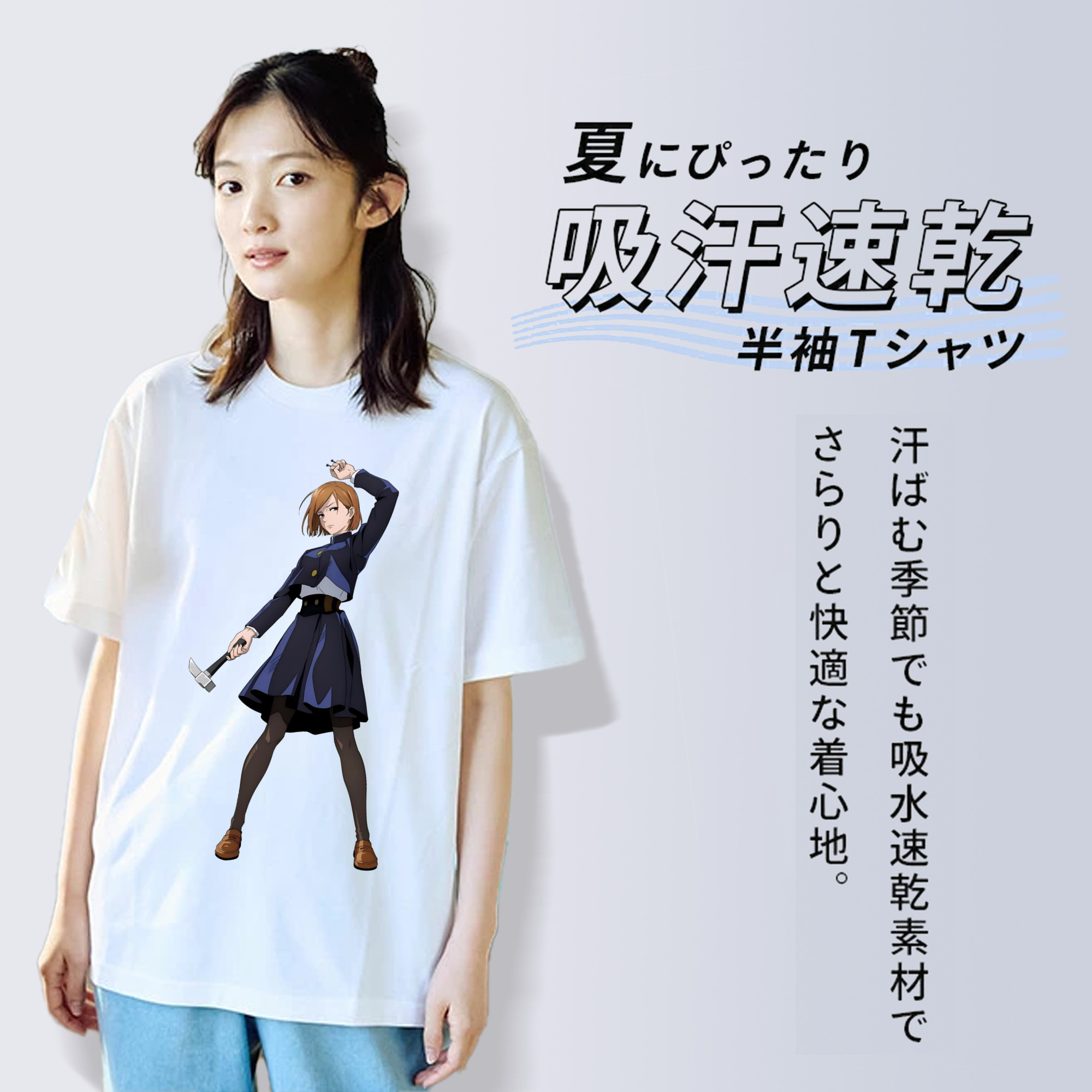 呪術廻戦 Jujutsu Kaisen レディースカジュアルプリントTシャツ（綿100％）