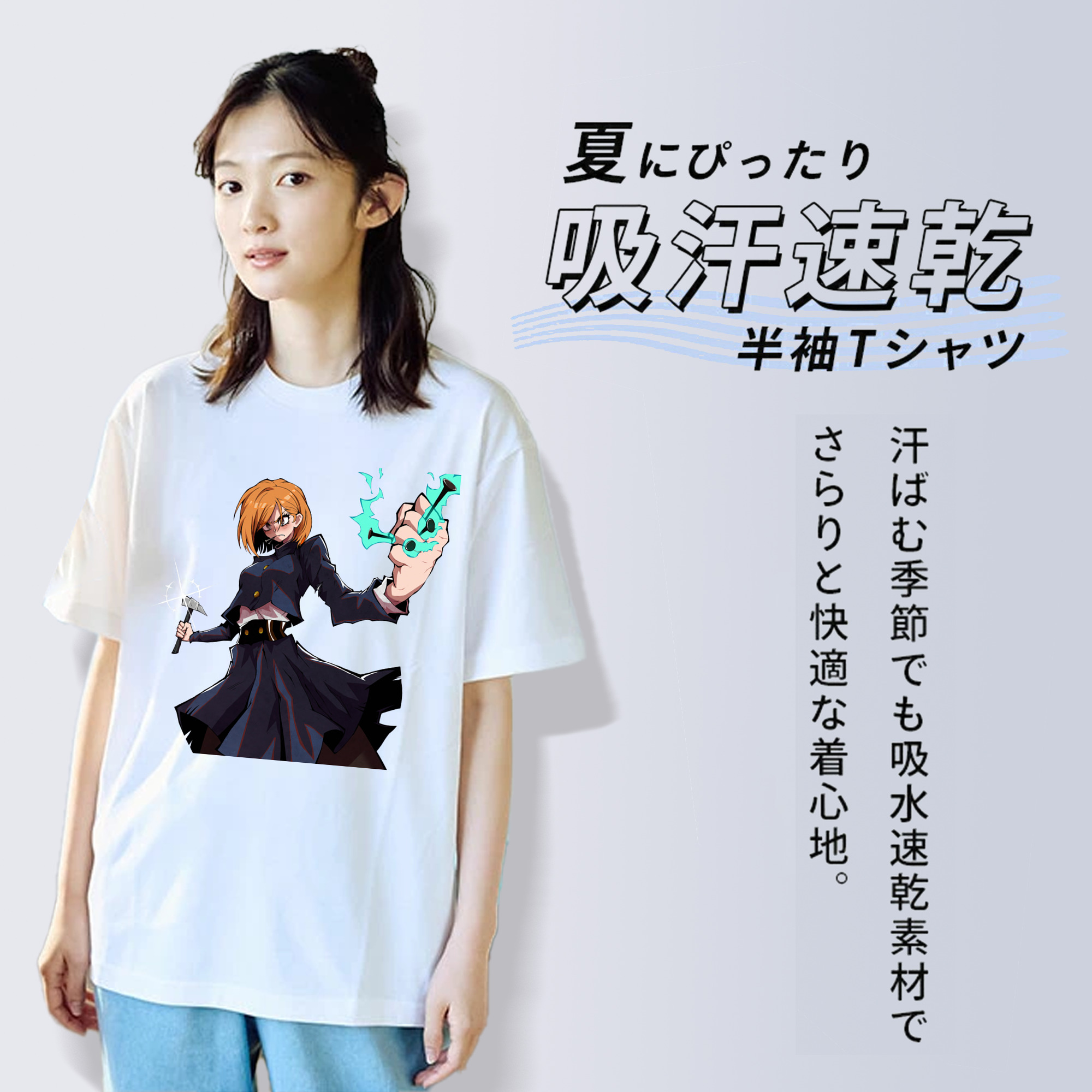 呪術廻戦 Jujutsu Kaisen レディースカジュアルプリントTシャツ（綿100％）