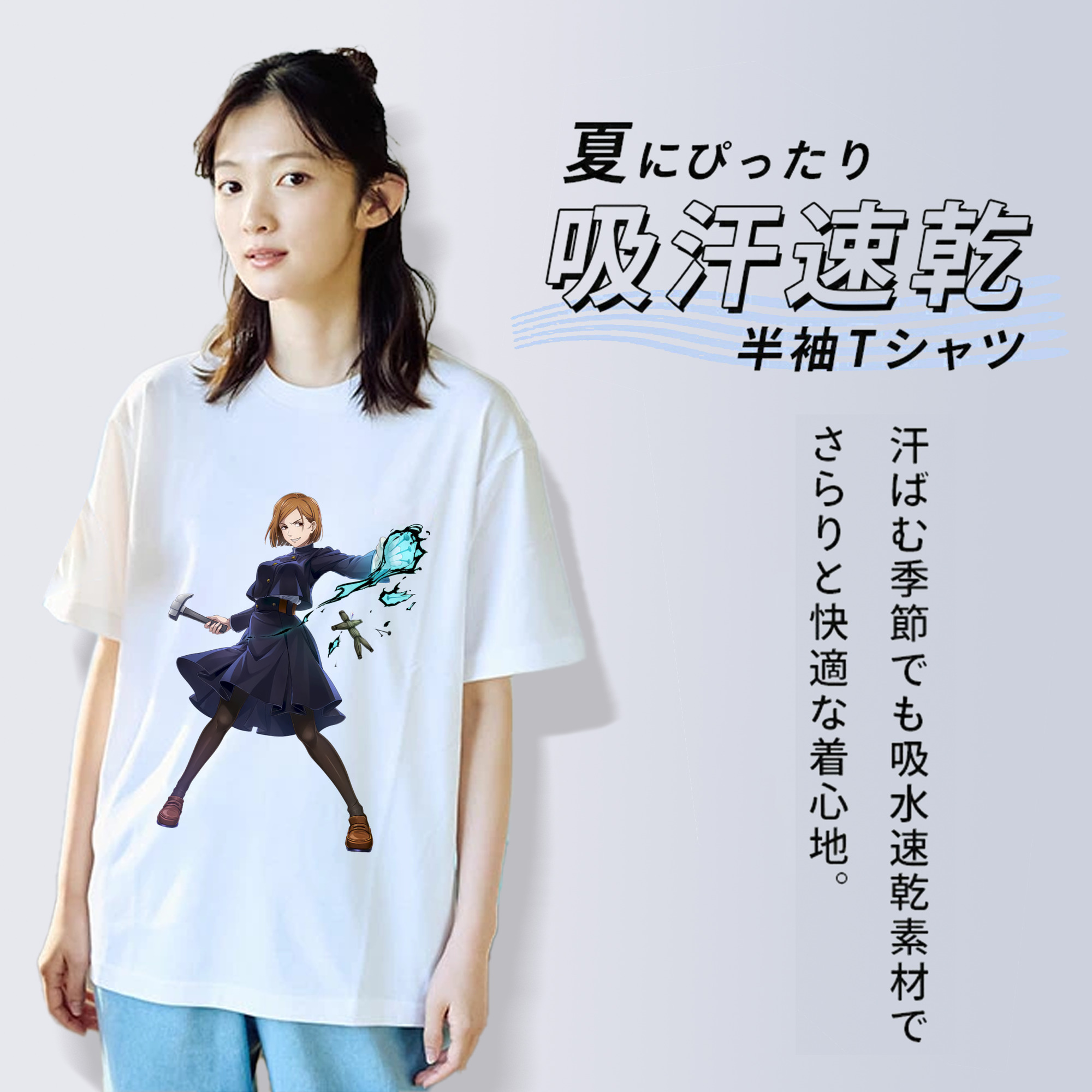 呪術廻戦 Jujutsu Kaisen レディースカジュアルプリントTシャツ（綿100％）