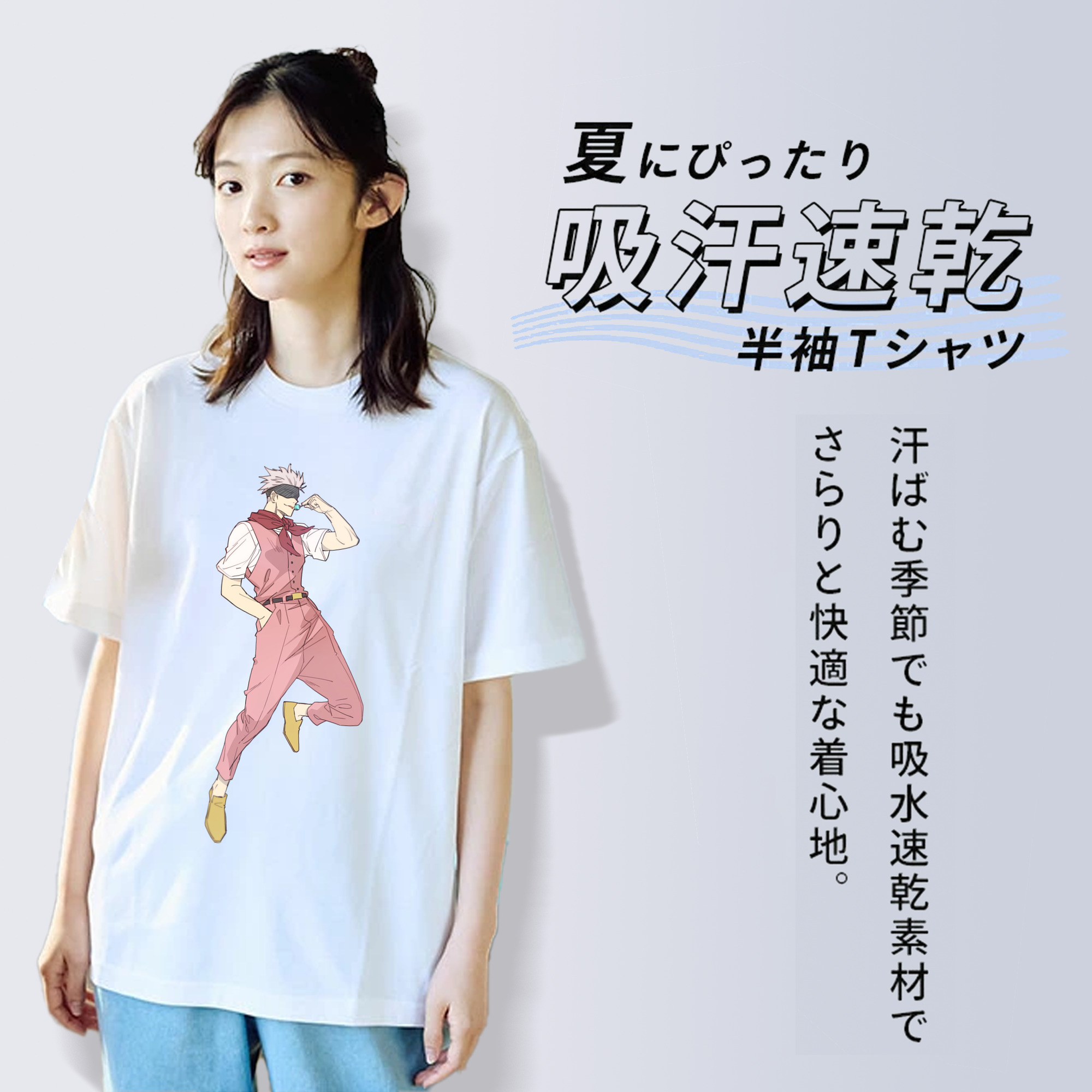 呪術廻戦 Jujutsu Kaisen レディースカジュアルプリントTシャツ（綿100％）
