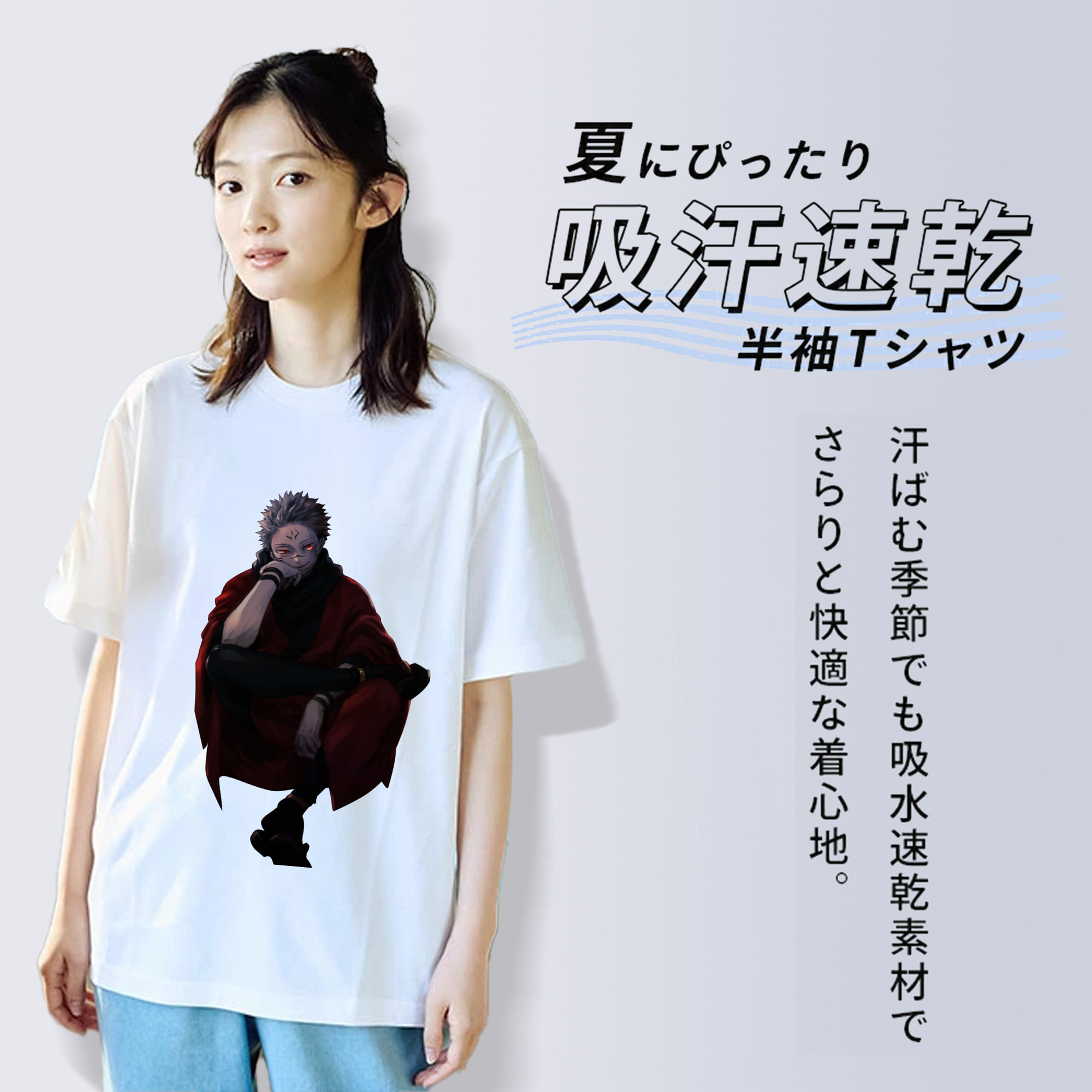 呪術廻戦 Jujutsu Kaisen レディースカジュアルプリントTシャツ（綿100％）