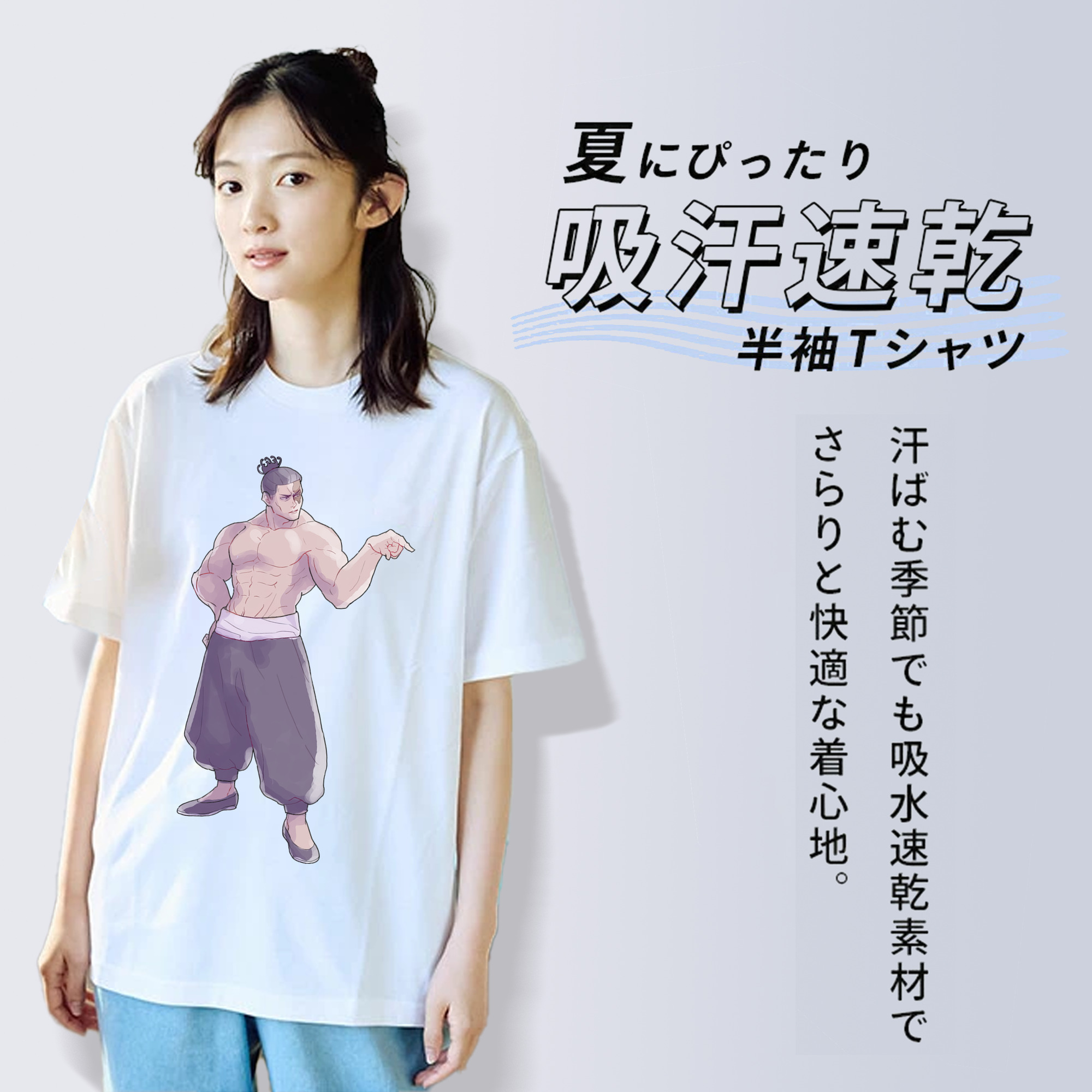 呪術廻戦 Jujutsu Kaisen レディースカジュアルプリントTシャツ（綿100％）