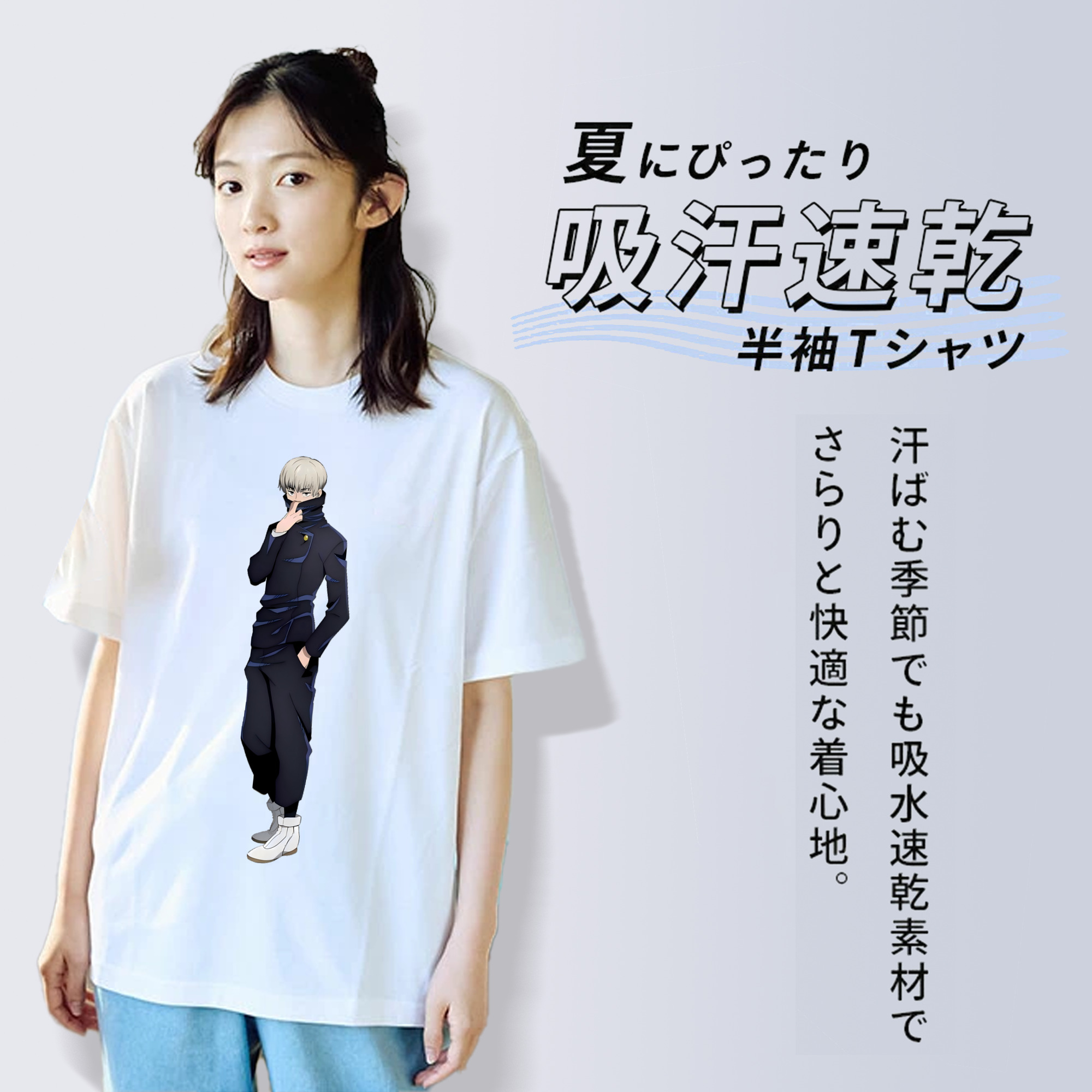 呪術廻戦 Jujutsu Kaisen レディースカジュアルプリントTシャツ（綿100％）