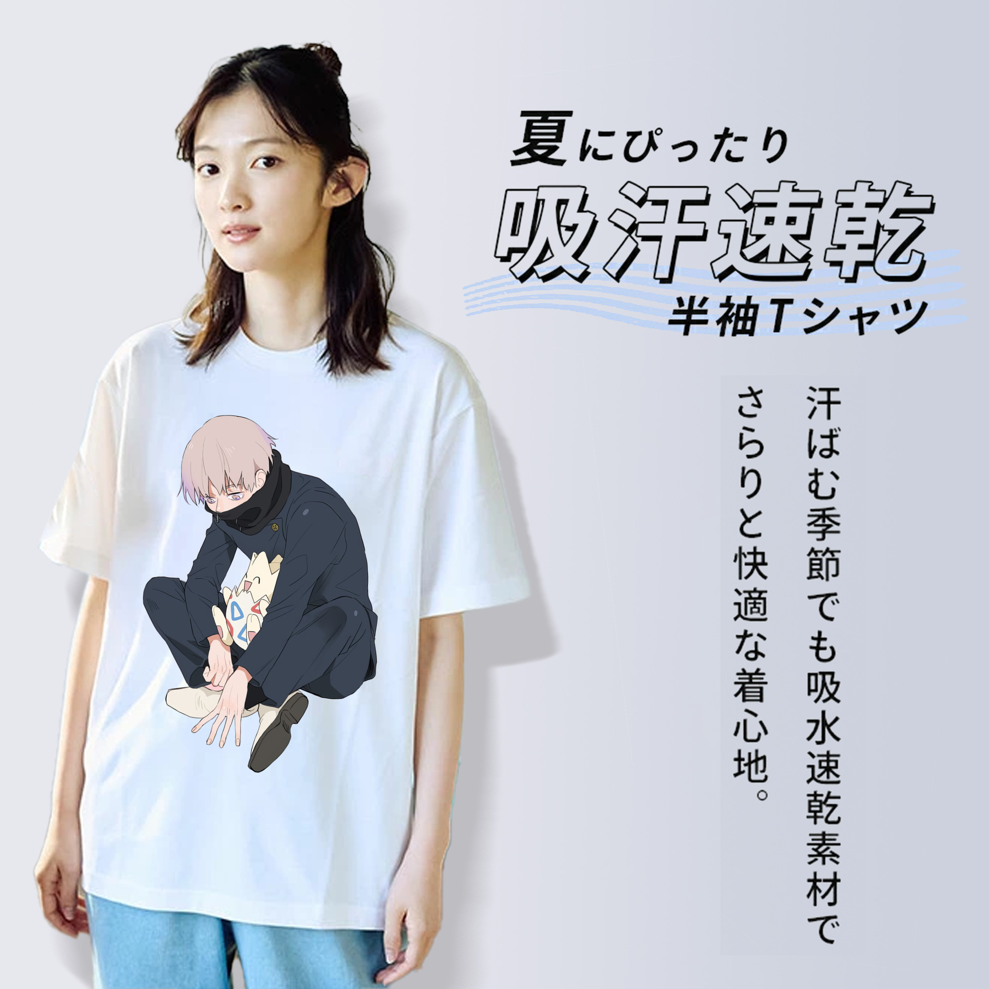 呪術廻戦 Jujutsu Kaisen レディースカジュアルプリントTシャツ（綿100％）