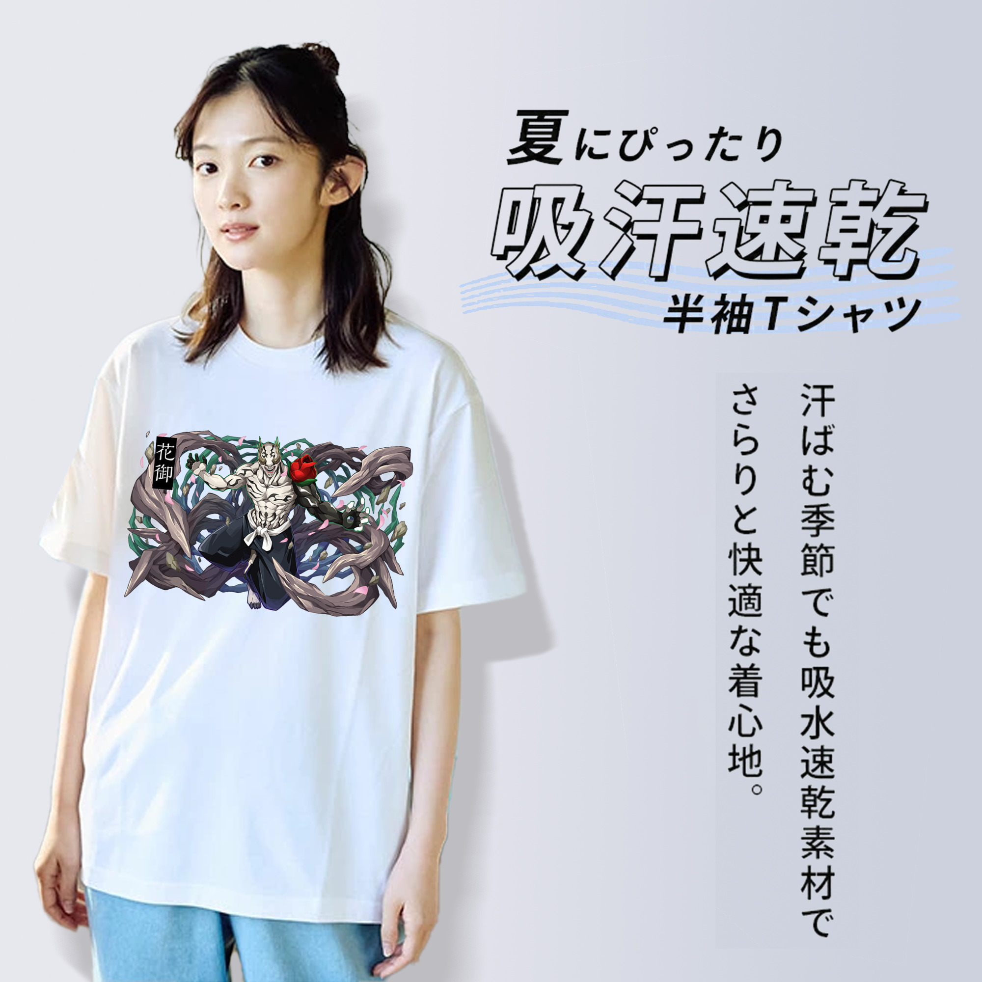呪術廻戦 Jujutsu Kaisen レディースカジュアルプリントTシャツ（綿100％）