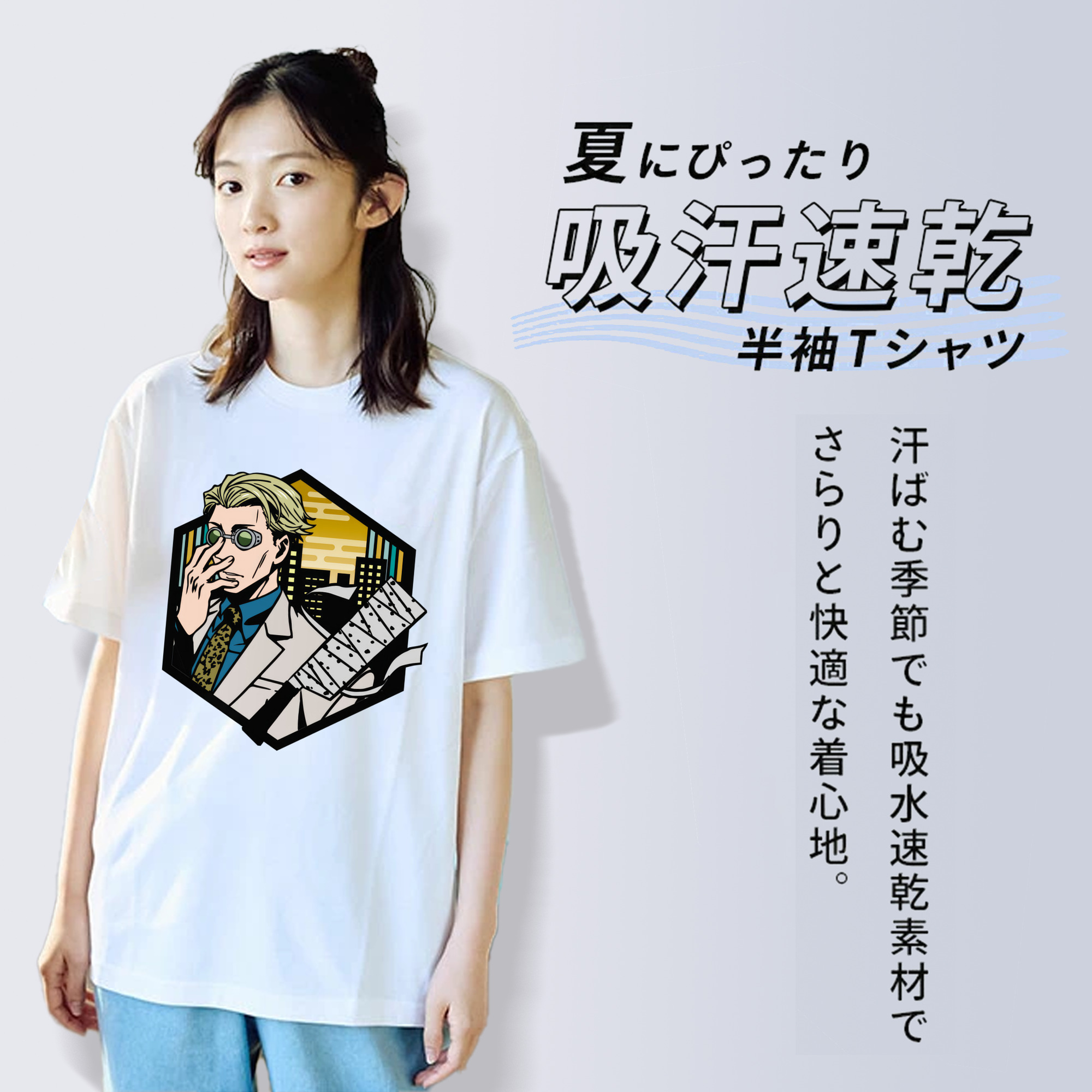 呪術廻戦 Jujutsu Kaisen レディースカジュアルプリントTシャツ（綿100％）