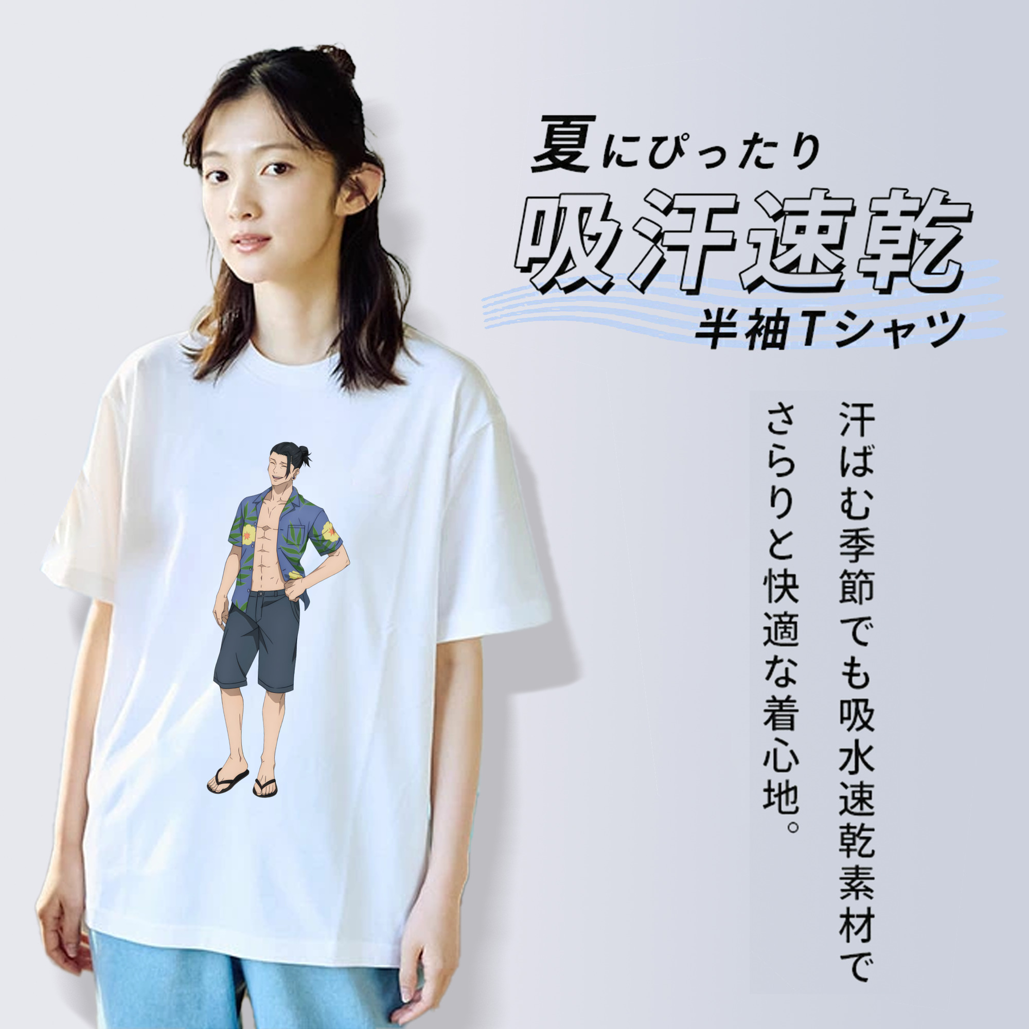 呪術廻戦 Jujutsu Kaisen レディースカジュアルプリントTシャツ（綿100％）