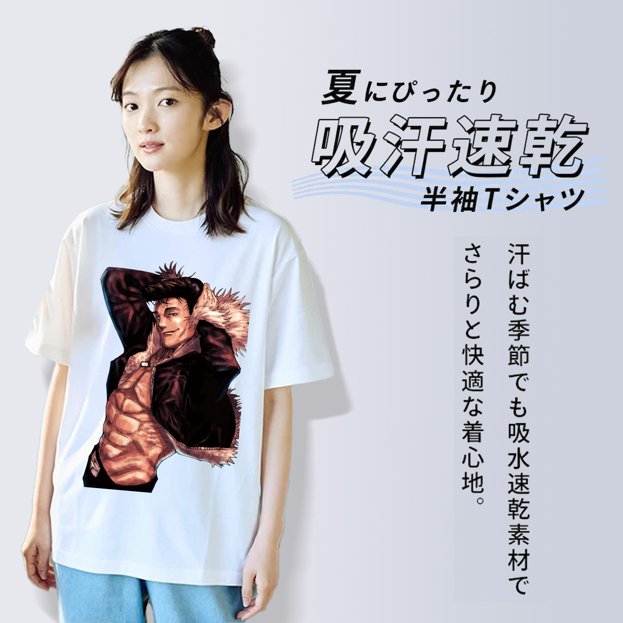 呪術廻戦 Jujutsu Kaisen レディースカジュアルプリントTシャツ（綿100％）