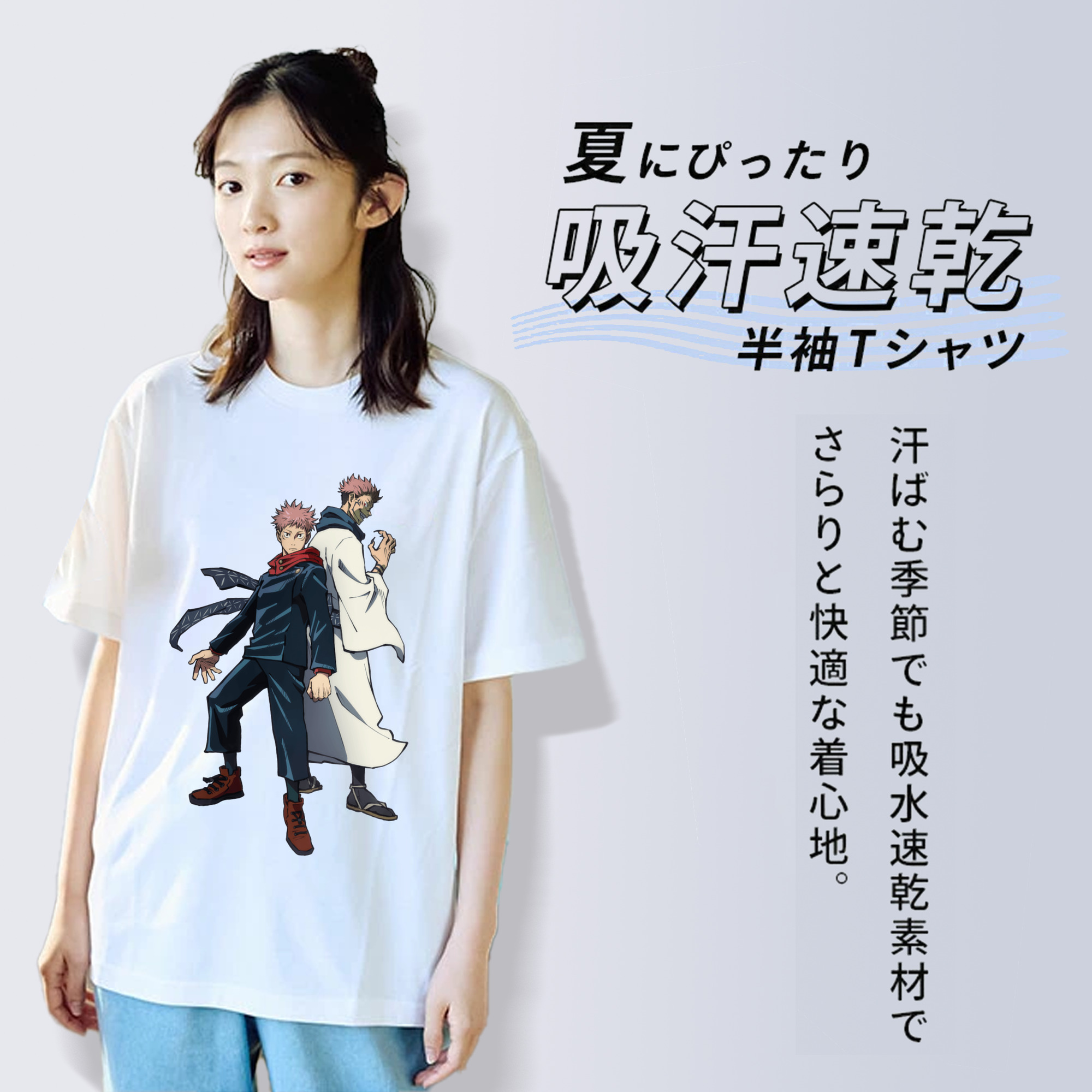 呪術廻戦 Jujutsu Kaisen レディースカジュアルプリントTシャツ（綿100％）