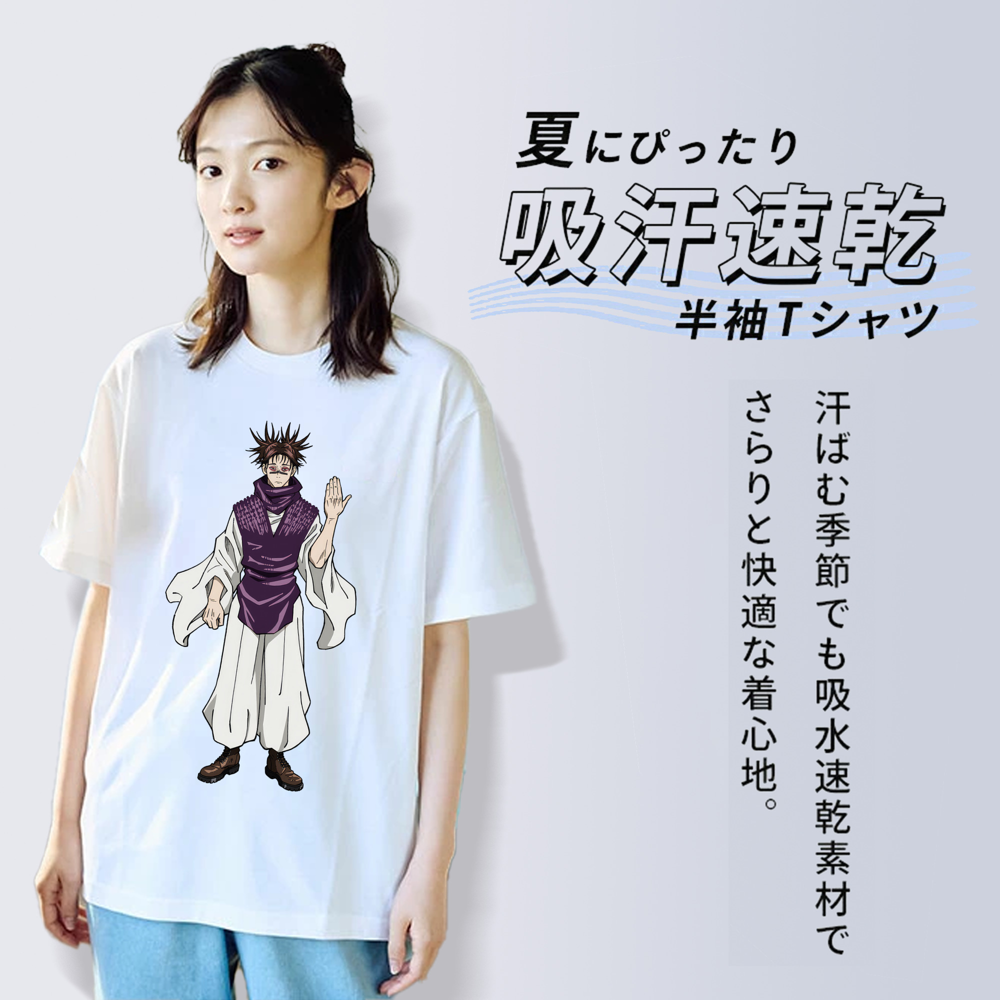 呪術廻戦 Jujutsu Kaisen レディースカジュアルプリントTシャツ（綿100％）