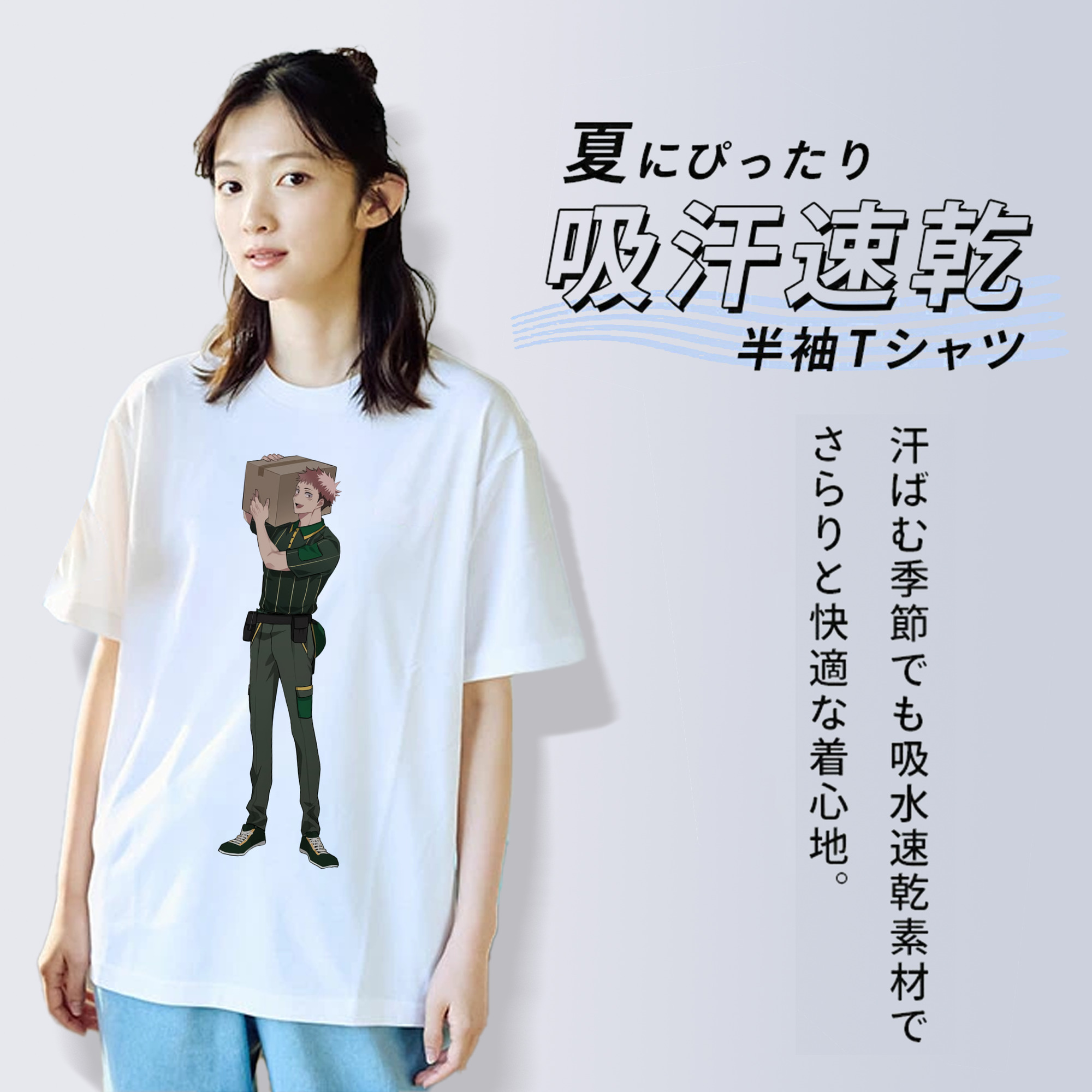 呪術廻戦 Jujutsu Kaisen レディースカジュアルプリントTシャツ（綿100％）