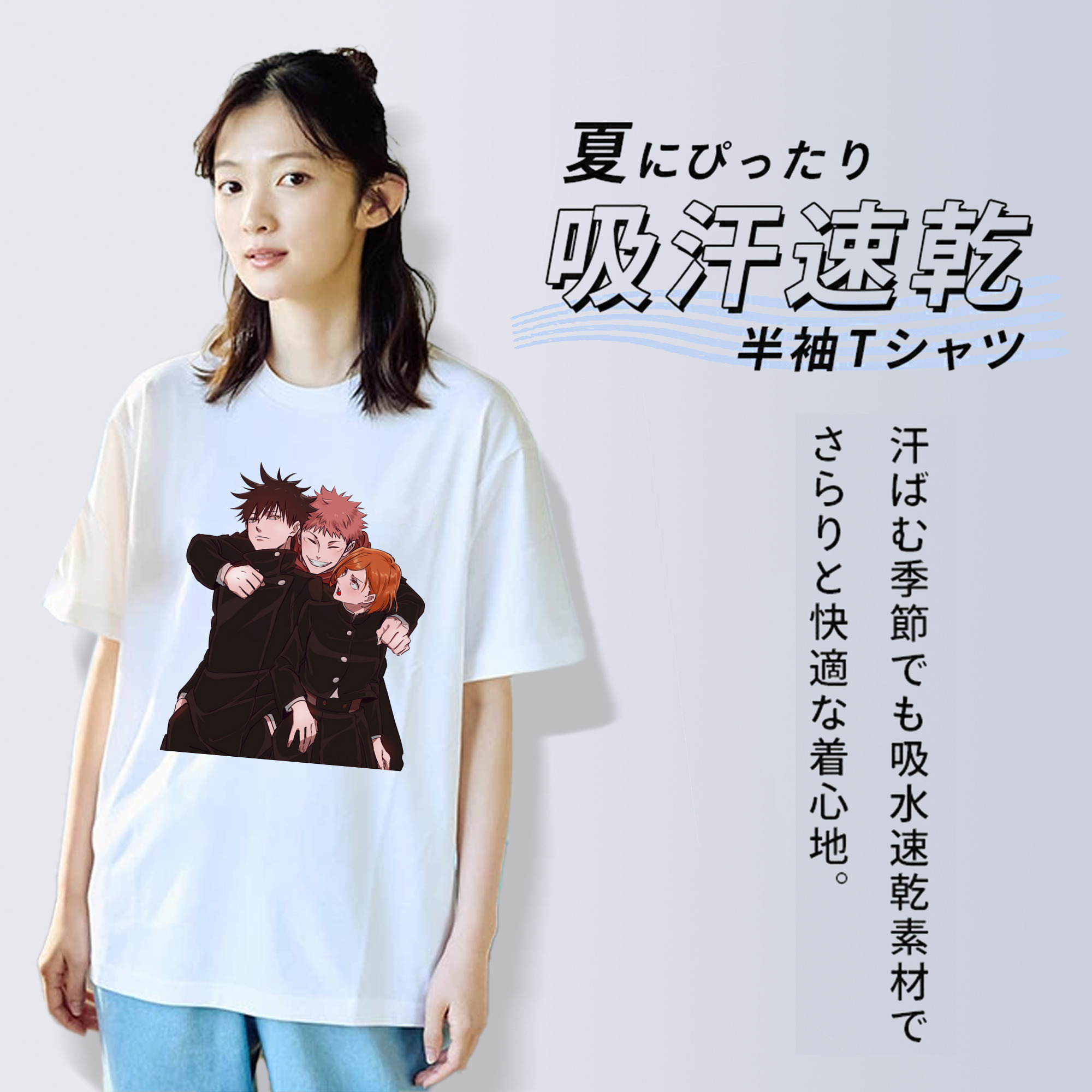 呪術廻戦 Jujutsu Kaisen レディースカジュアルプリントTシャツ（綿100％）