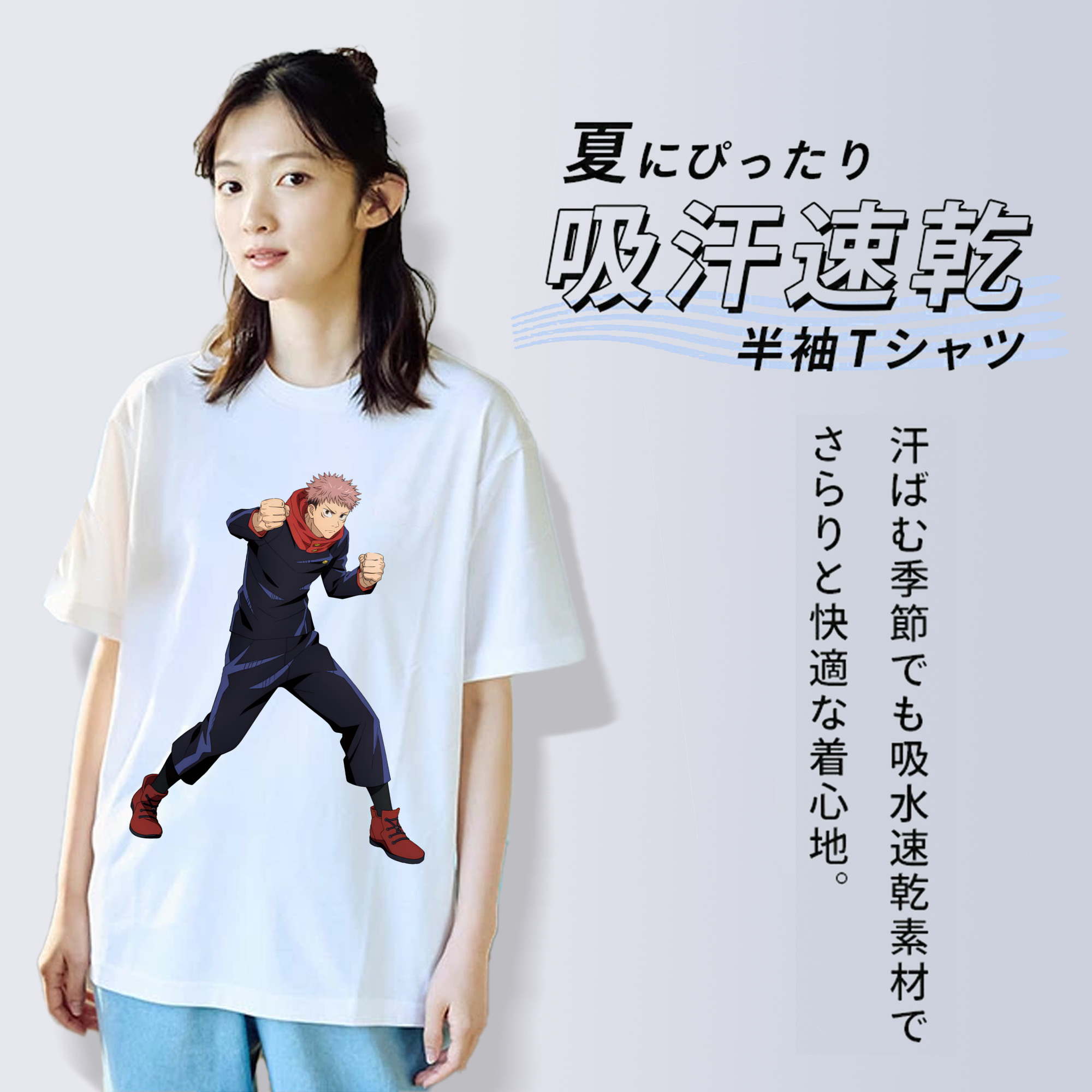 呪術廻戦 Jujutsu Kaisen レディースカジュアルプリントTシャツ（綿100％）