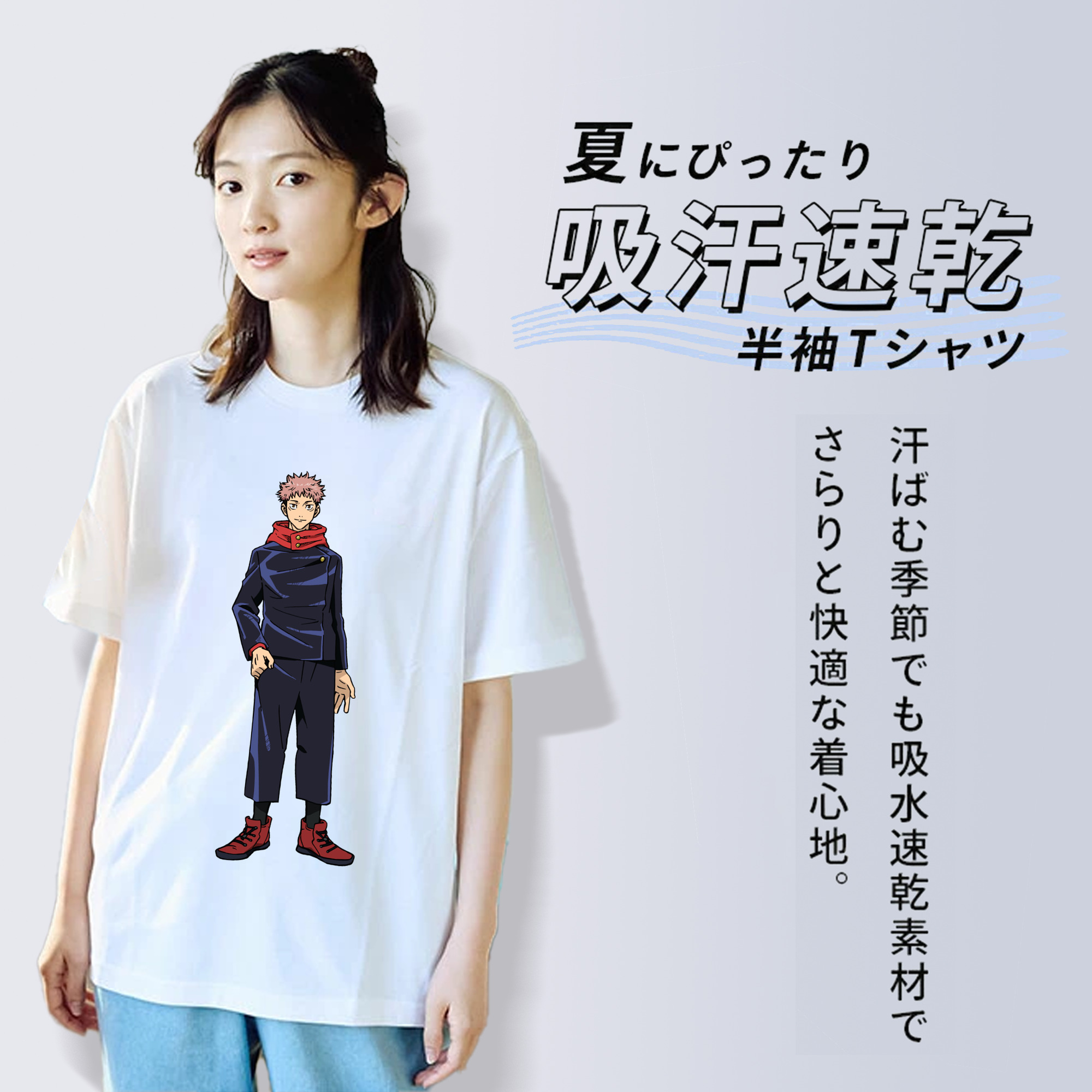 呪術廻戦 Jujutsu Kaisen レディースカジュアルプリントTシャツ（綿100％）