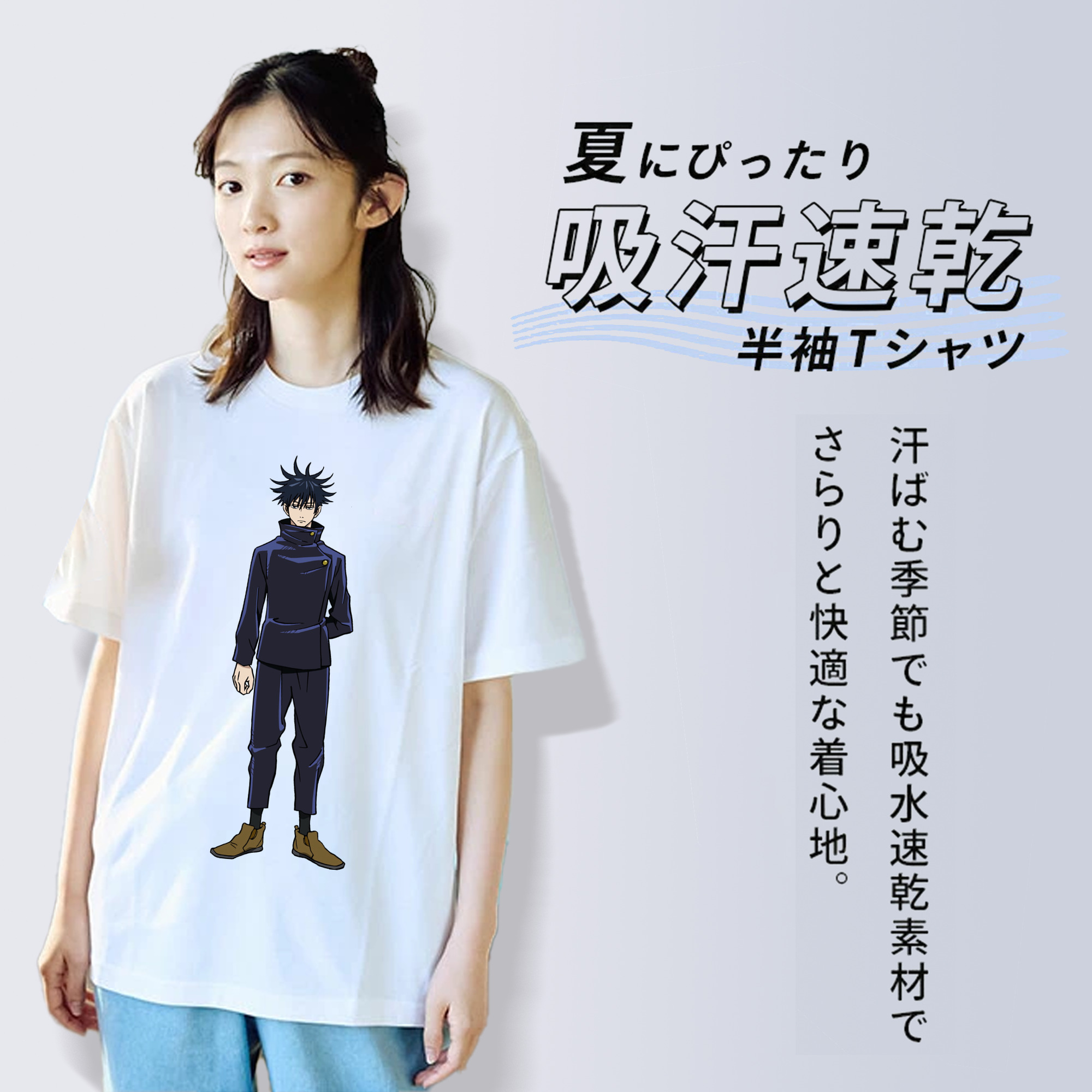 呪術廻戦 Jujutsu Kaisen レディースカジュアルプリントTシャツ（綿100％）
