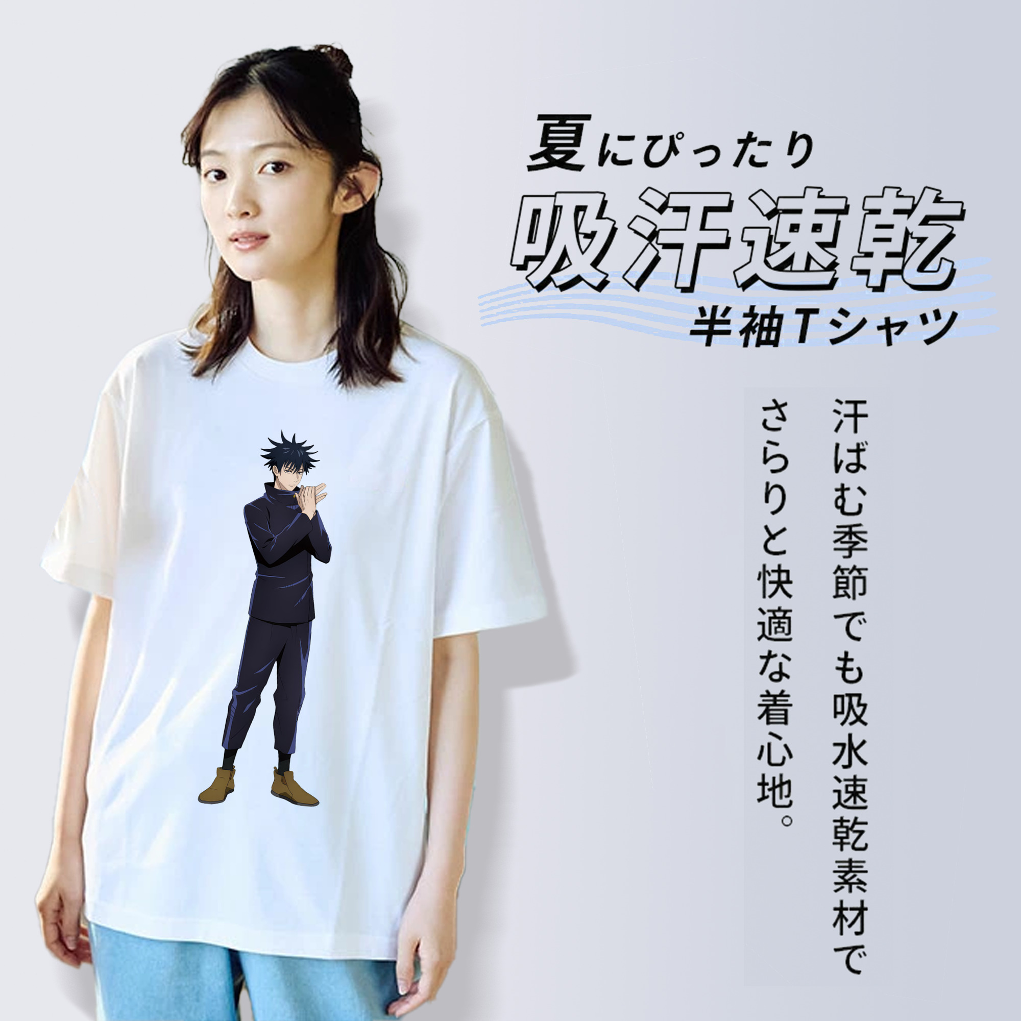 呪術廻戦 Jujutsu Kaisen レディースカジュアルプリントTシャツ（綿100％）