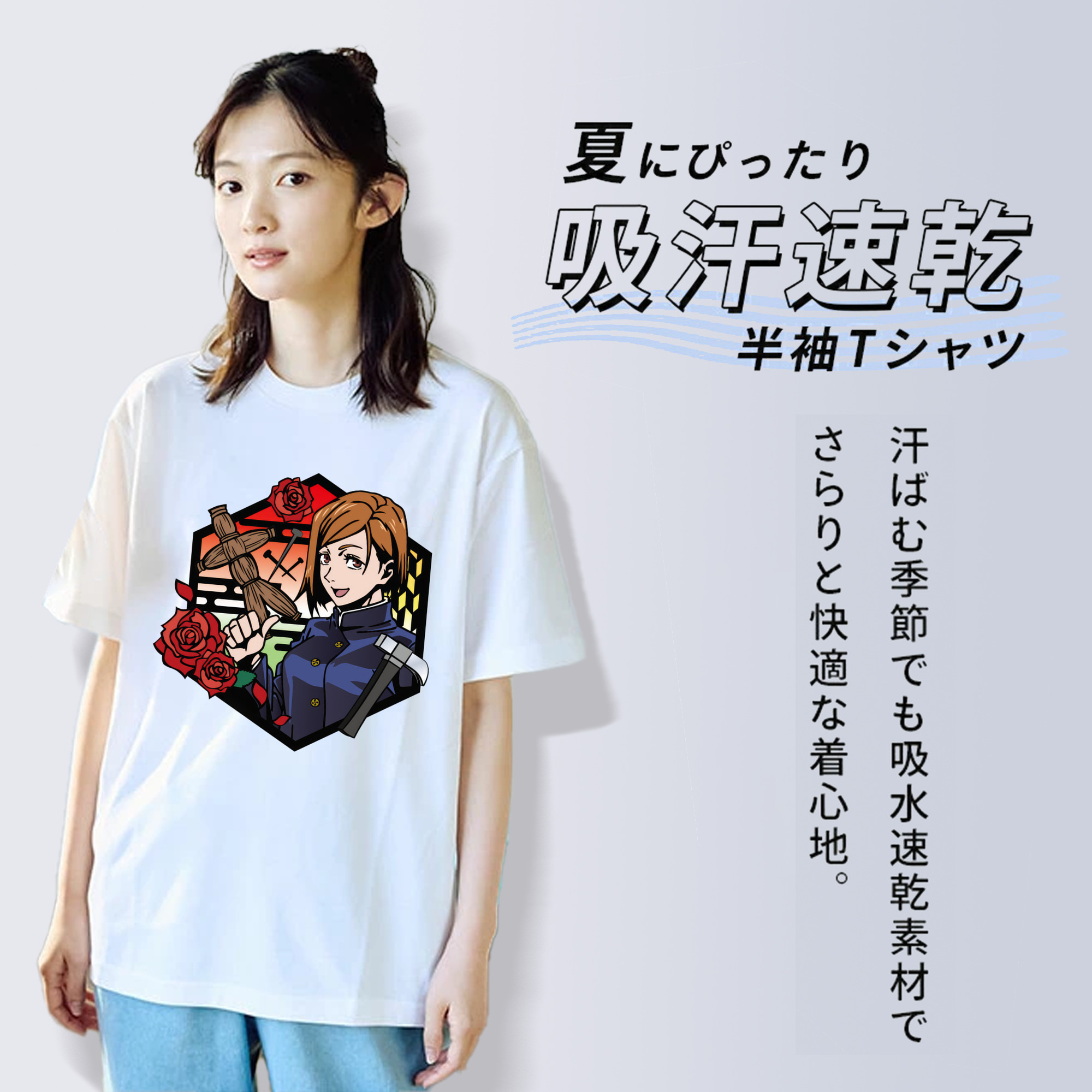呪術廻戦 Jujutsu Kaisen レディースカジュアルプリントTシャツ（綿100％）