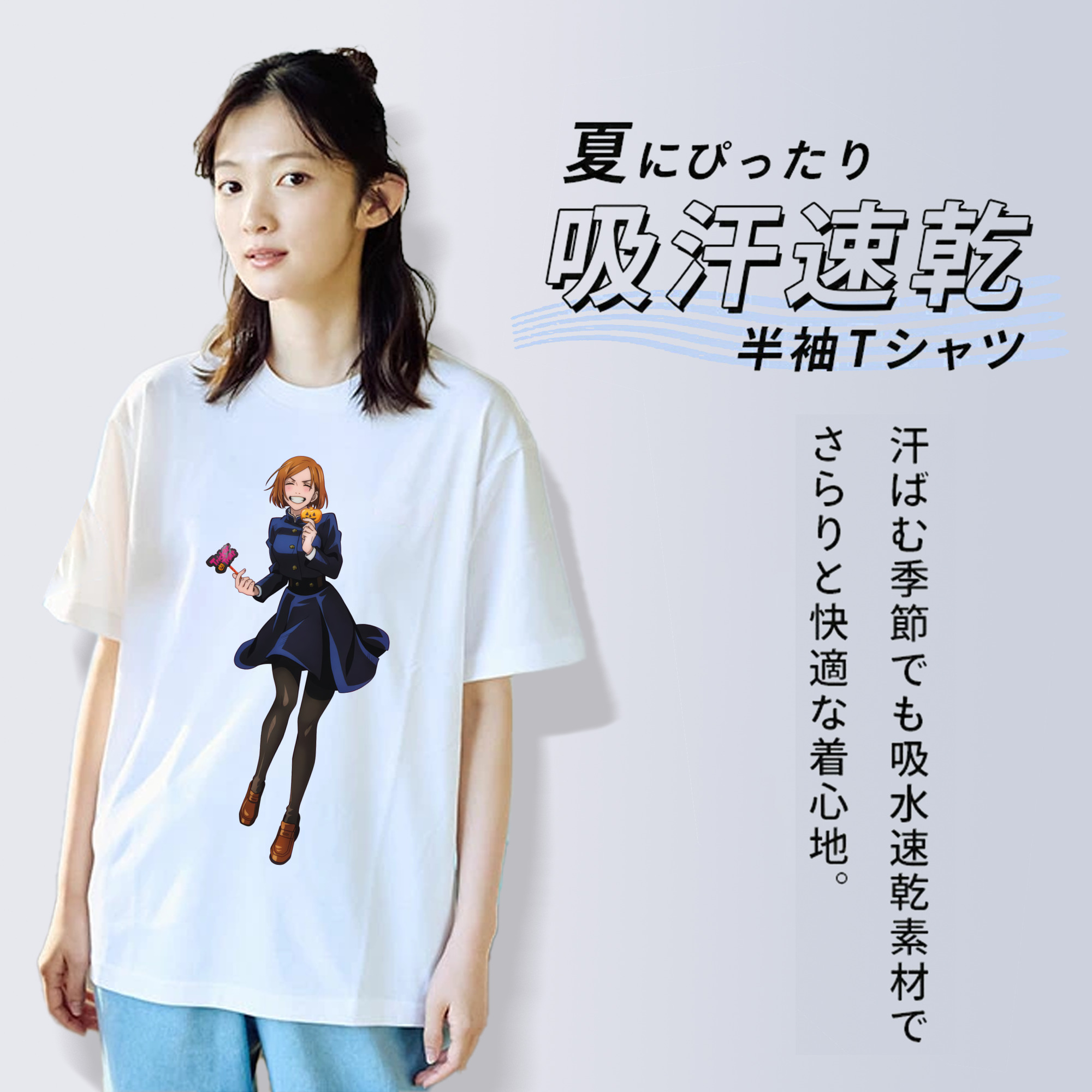 呪術廻戦 Jujutsu Kaisen レディースカジュアルプリントTシャツ（綿100％）