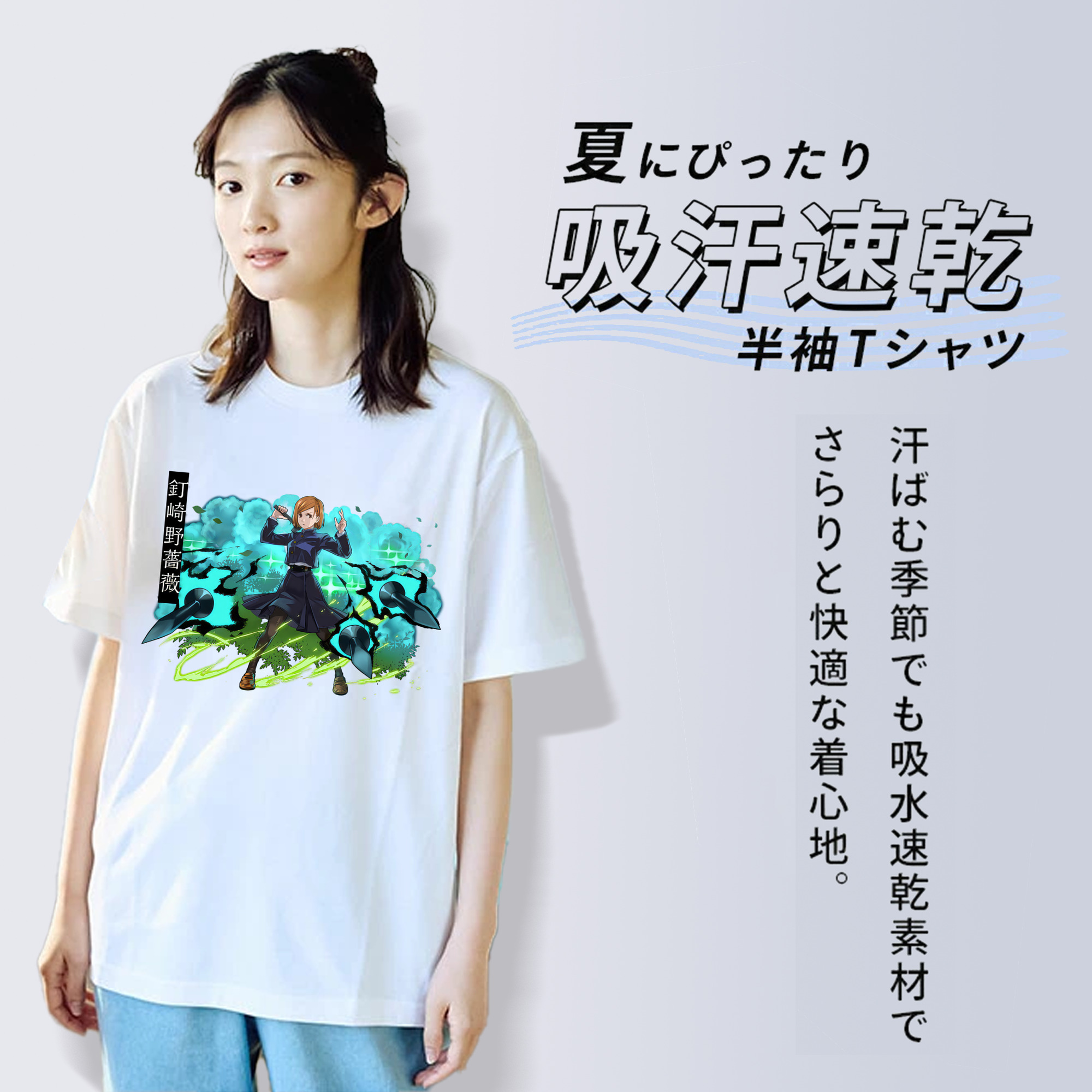 呪術廻戦 Jujutsu Kaisen レディースカジュアルプリントTシャツ（綿100％）