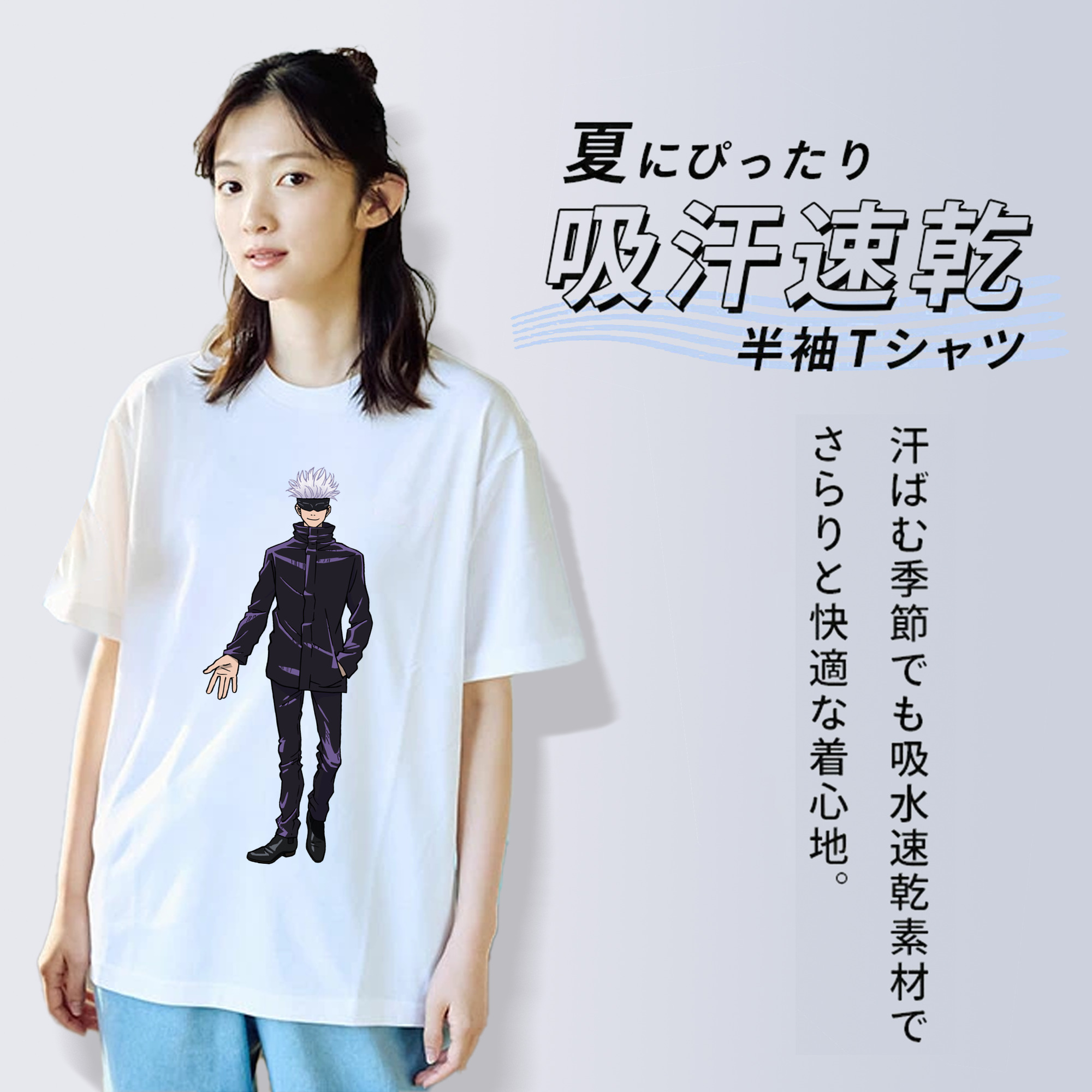 呪術廻戦 Jujutsu Kaisen レディースカジュアルプリントTシャツ（綿100％）