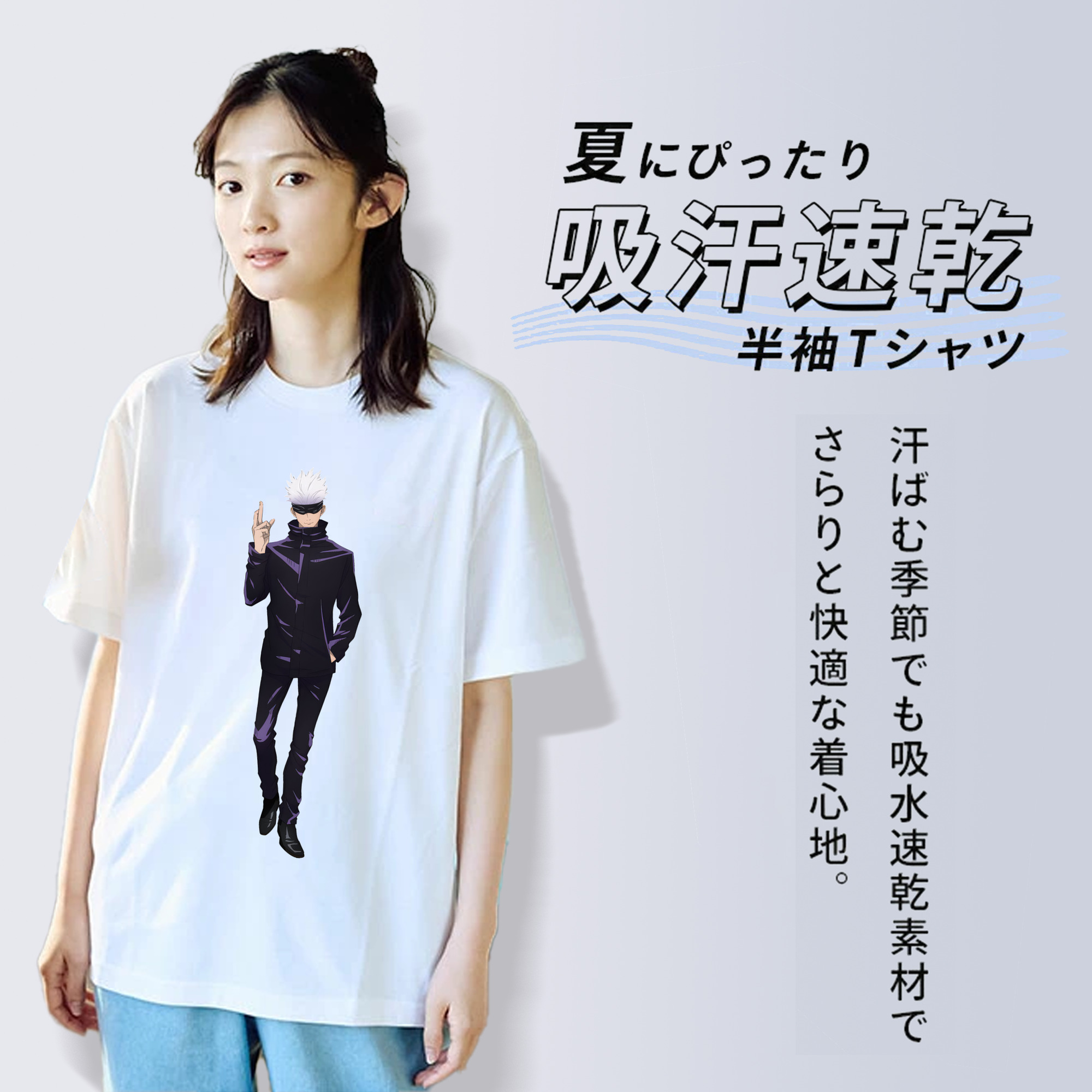 呪術廻戦 Jujutsu Kaisen レディースカジュアルプリントTシャツ（綿100％）