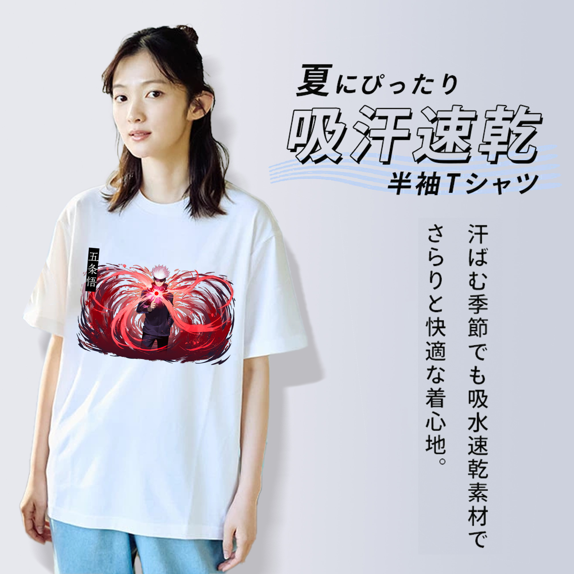 呪術廻戦 Jujutsu Kaisen レディースカジュアルプリントTシャツ（綿100％）