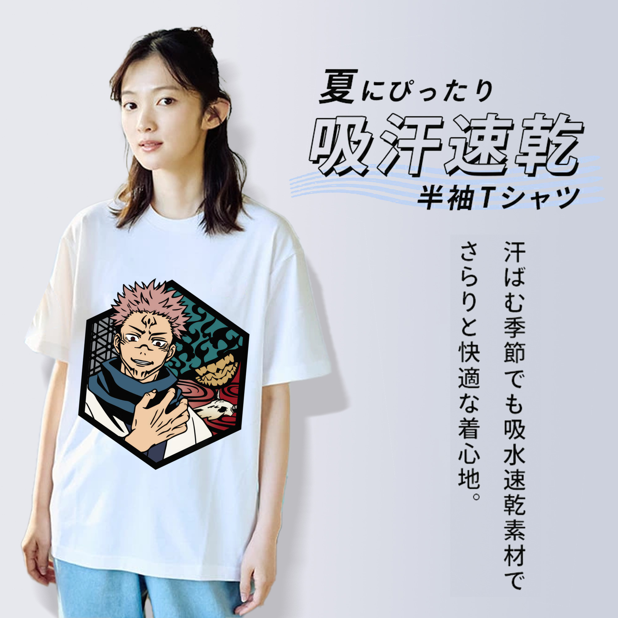 呪術廻戦 Jujutsu Kaisen レディースカジュアルプリントTシャツ（綿100％）