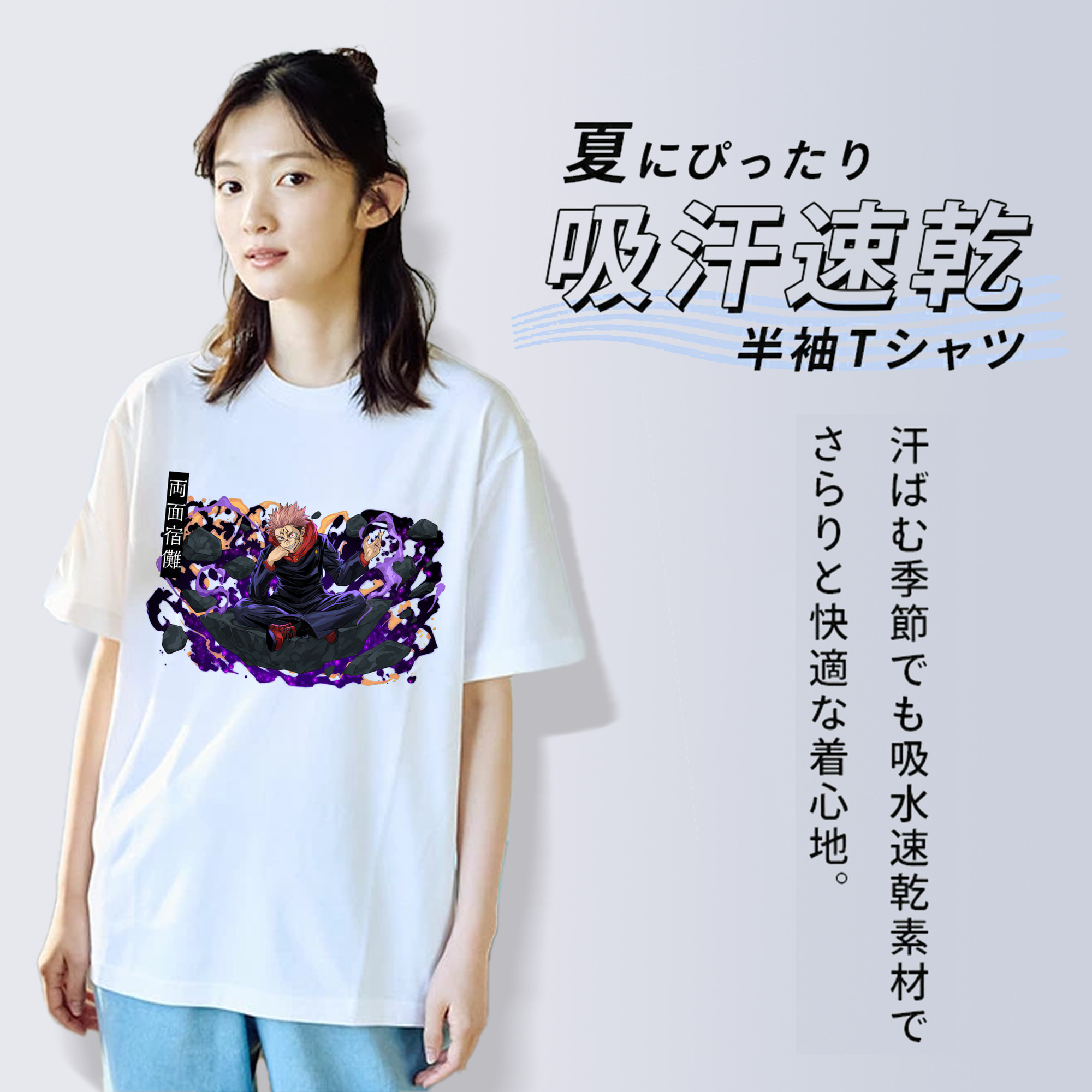 呪術廻戦 Jujutsu Kaisen レディースカジュアルプリントTシャツ（綿100％）