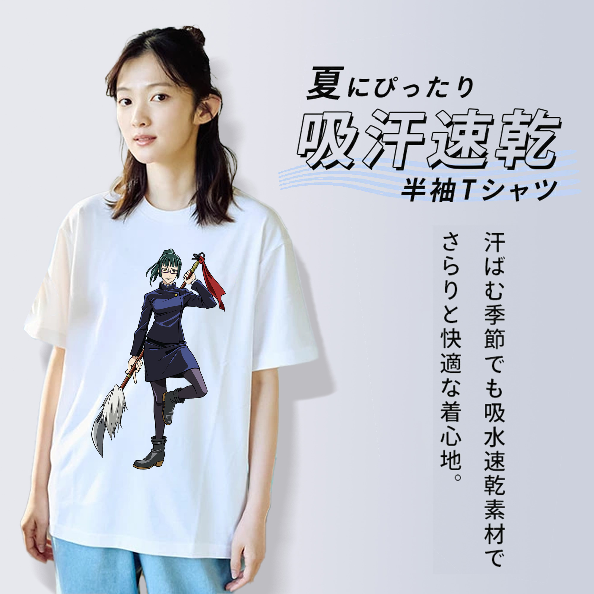 呪術廻戦 Jujutsu Kaisen レディースカジュアルプリントTシャツ（綿100％）