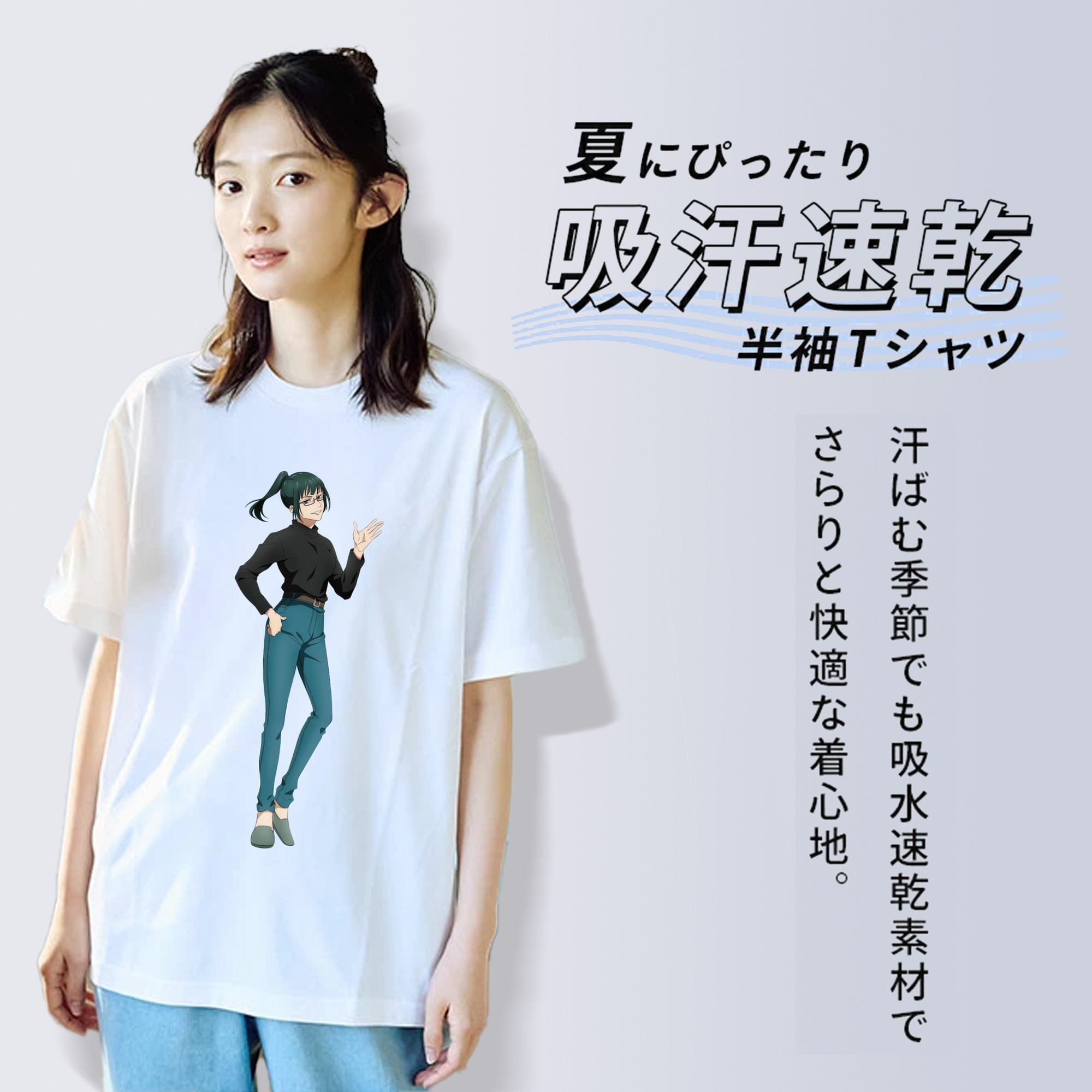 呪術廻戦 Jujutsu Kaisen レディースカジュアルプリントTシャツ（綿100％）