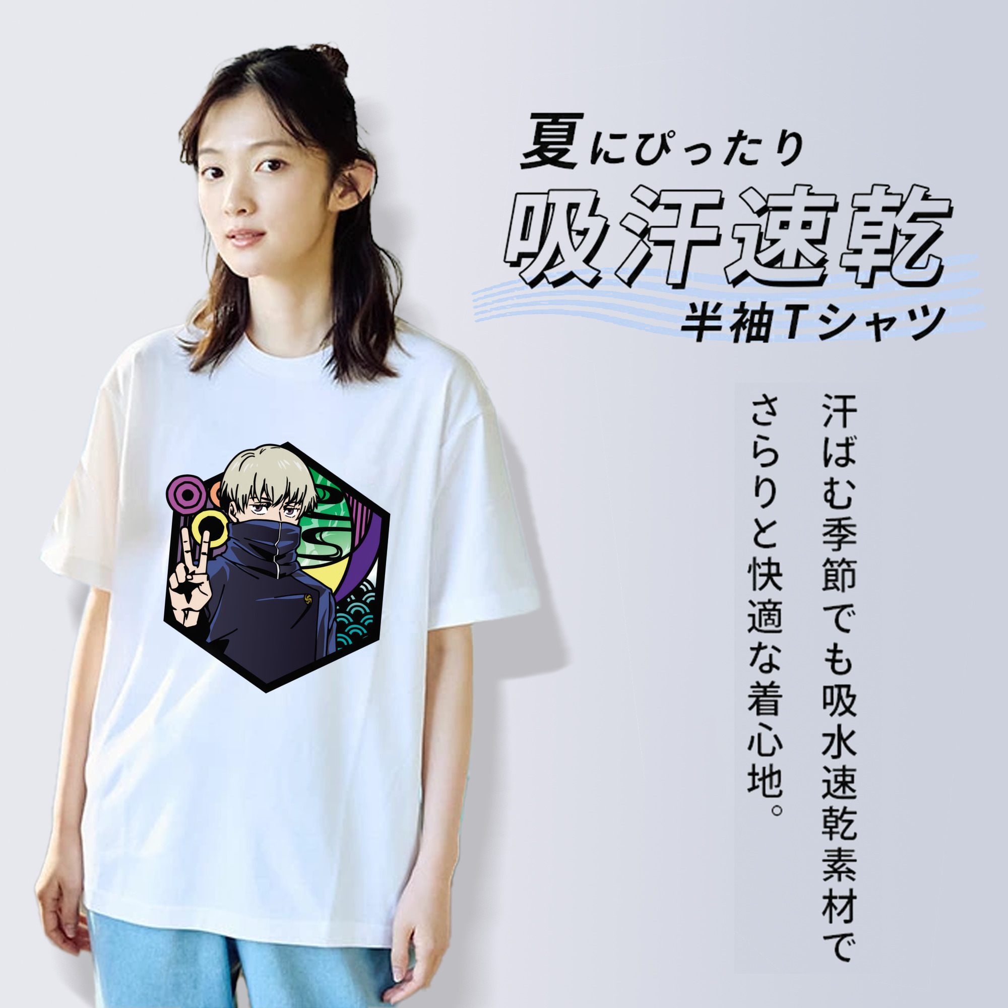 呪術廻戦 Jujutsu Kaisen レディースカジュアルプリントTシャツ（綿100％）