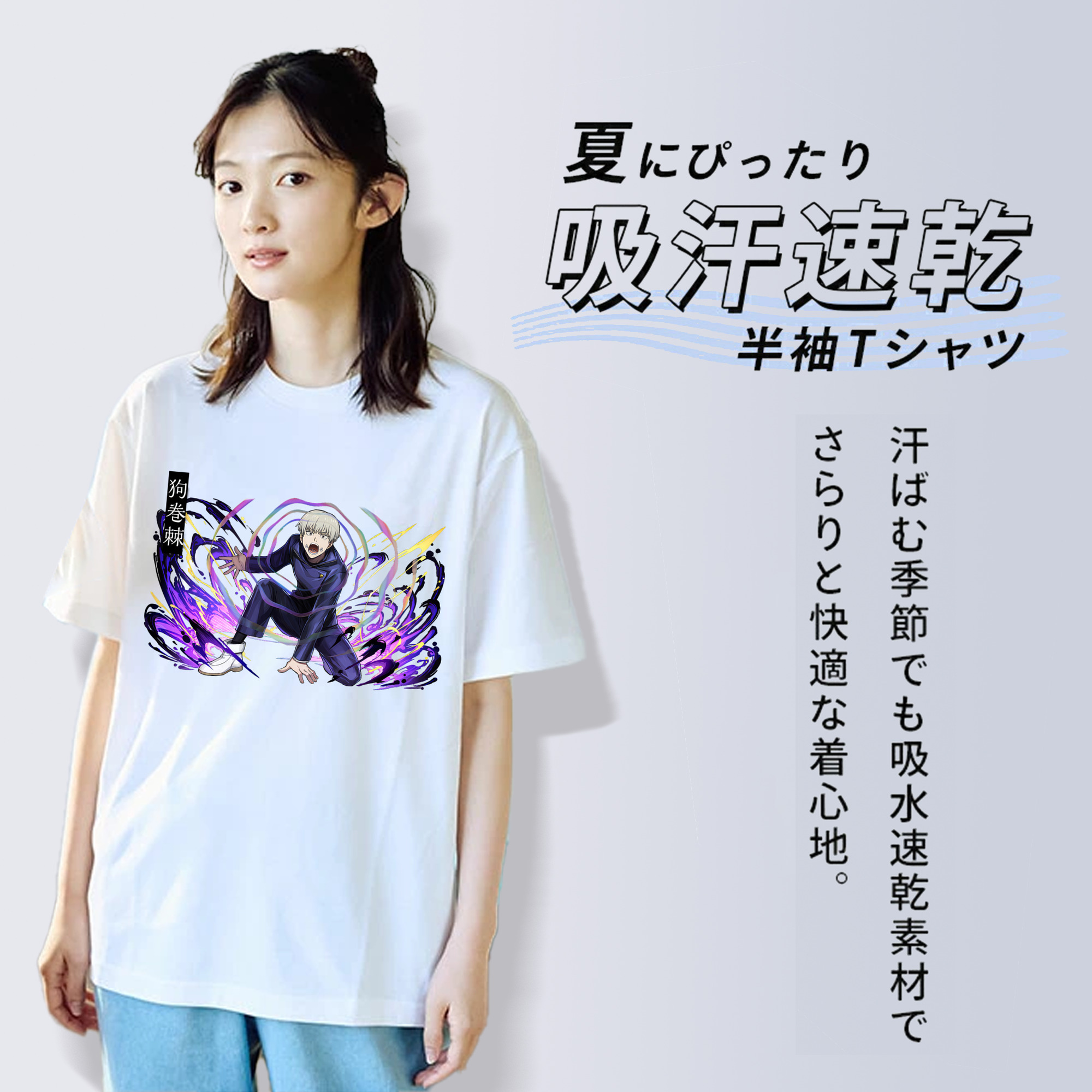 呪術廻戦 Jujutsu Kaisen レディースカジュアルプリントTシャツ（綿100％）