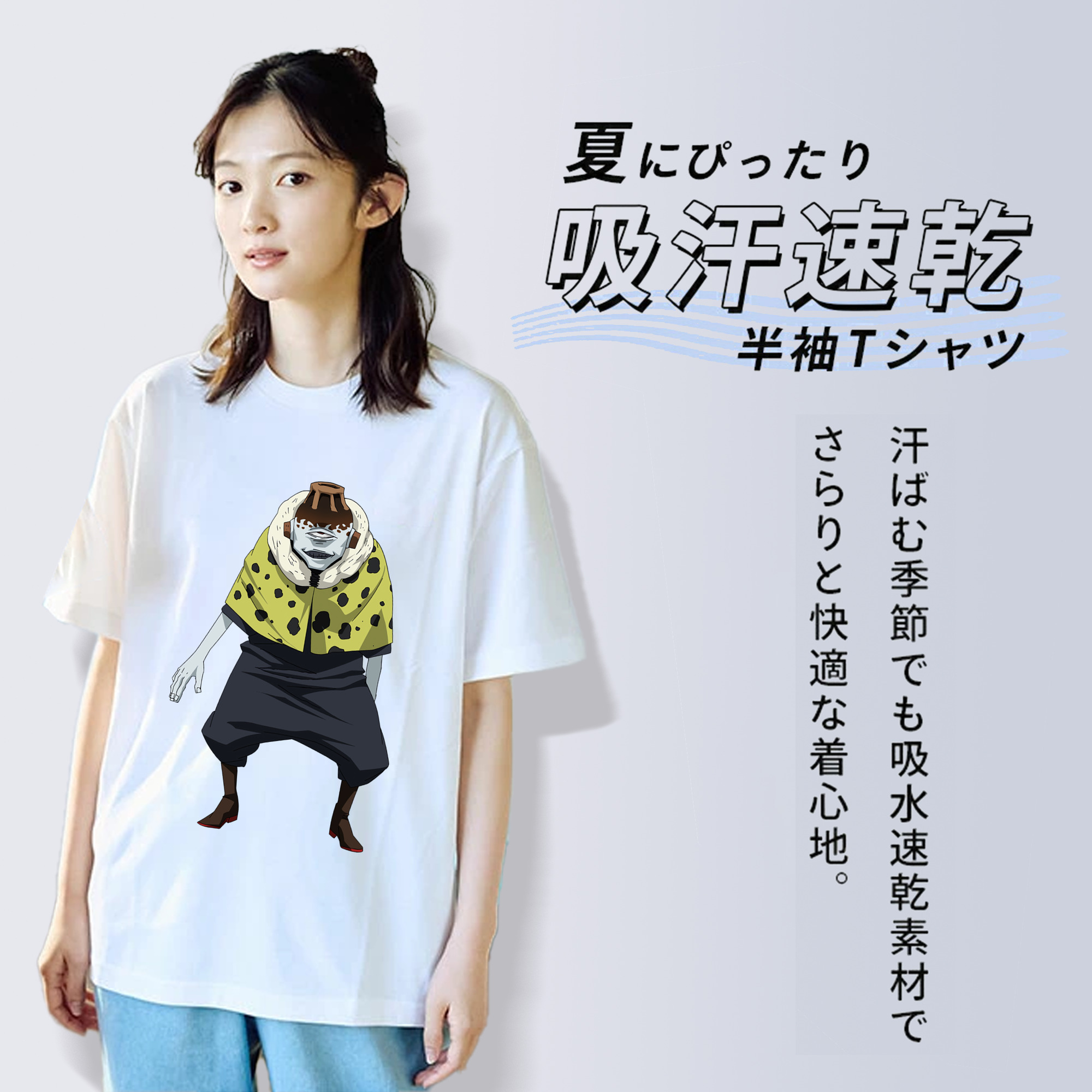 呪術廻戦 Jujutsu Kaisen レディースカジュアルプリントTシャツ（綿100％）