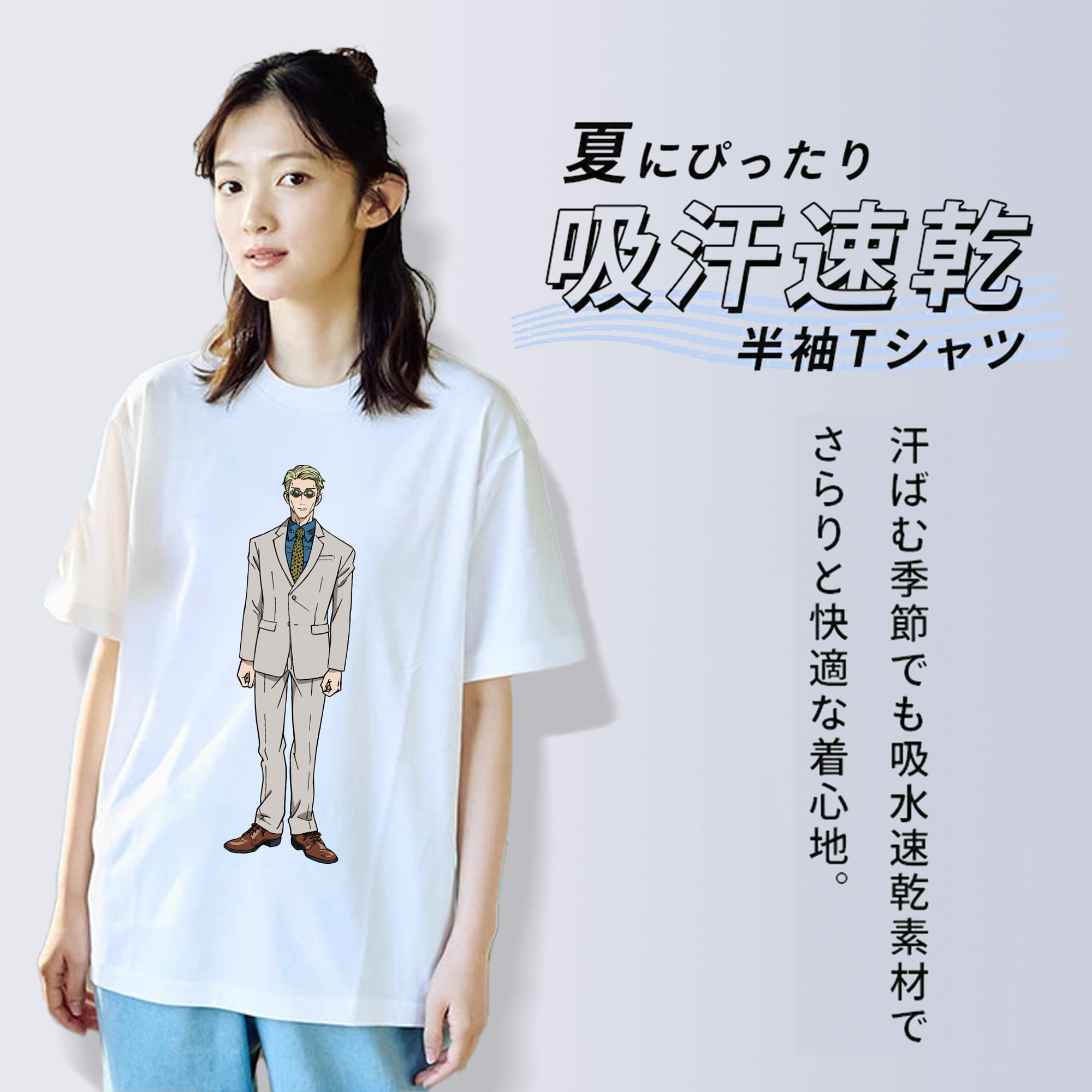 呪術廻戦 Jujutsu Kaisen レディースカジュアルプリントTシャツ（綿100％）