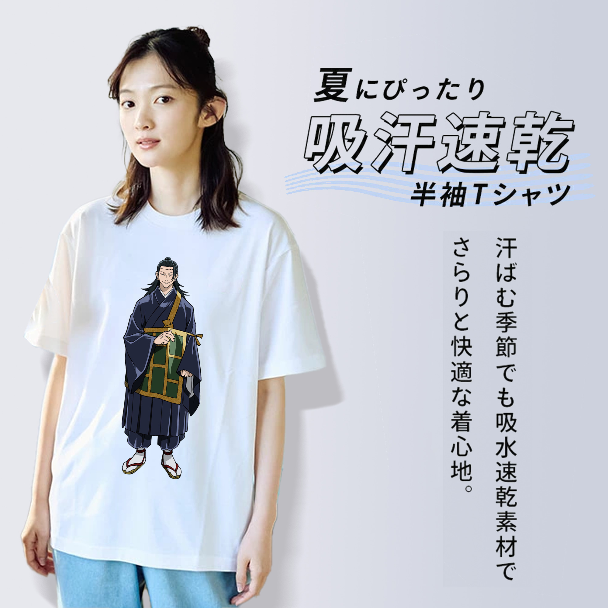 呪術廻戦 Jujutsu Kaisen レディースカジュアルプリントTシャツ（綿100％）