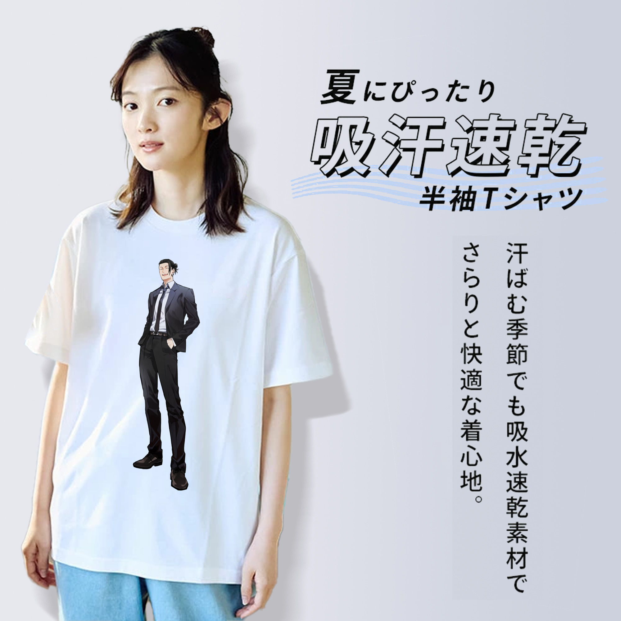 呪術廻戦 Jujutsu Kaisen レディースカジュアルプリントTシャツ（綿100％）