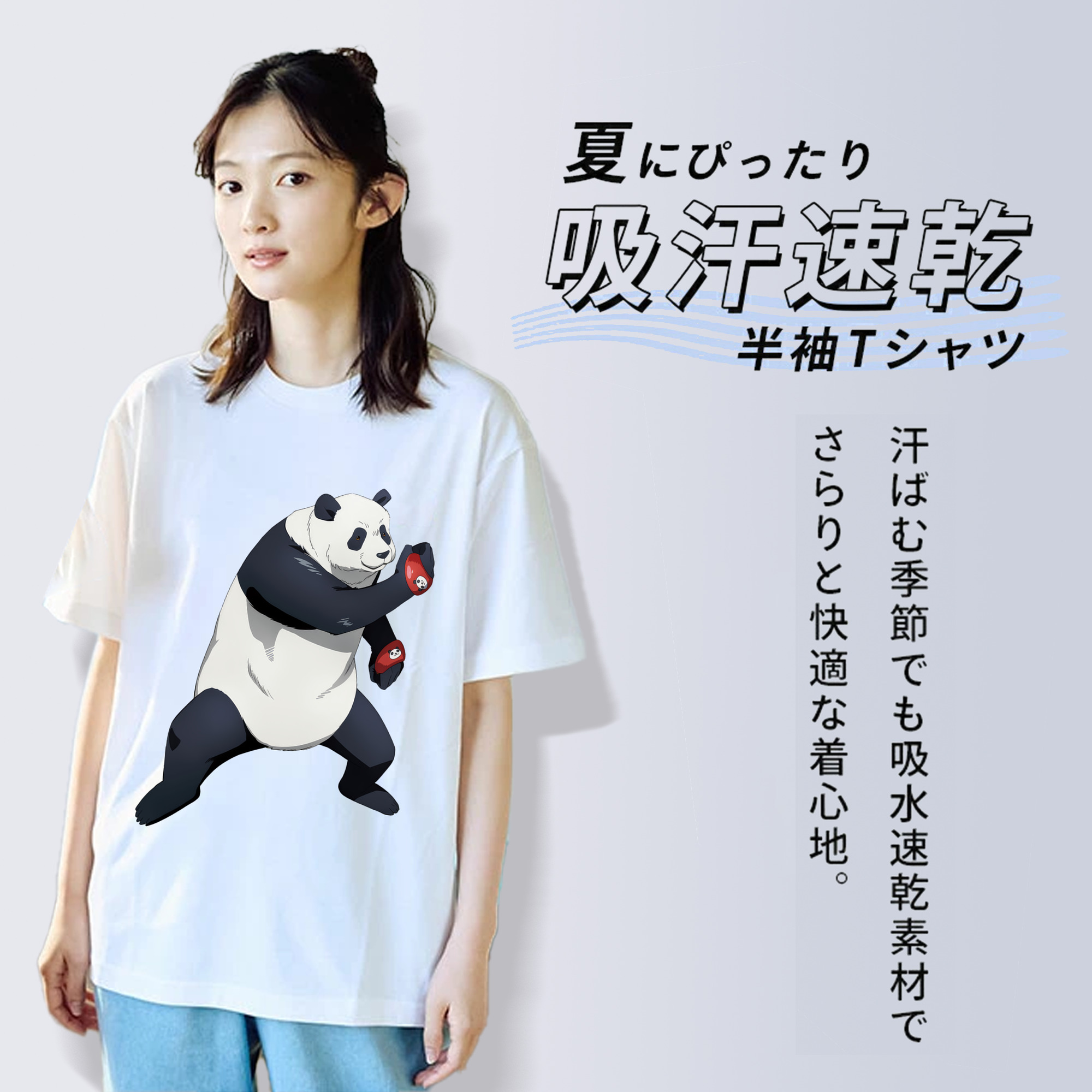 呪術廻戦 Jujutsu Kaisen レディースカジュアルプリントTシャツ（綿100％）