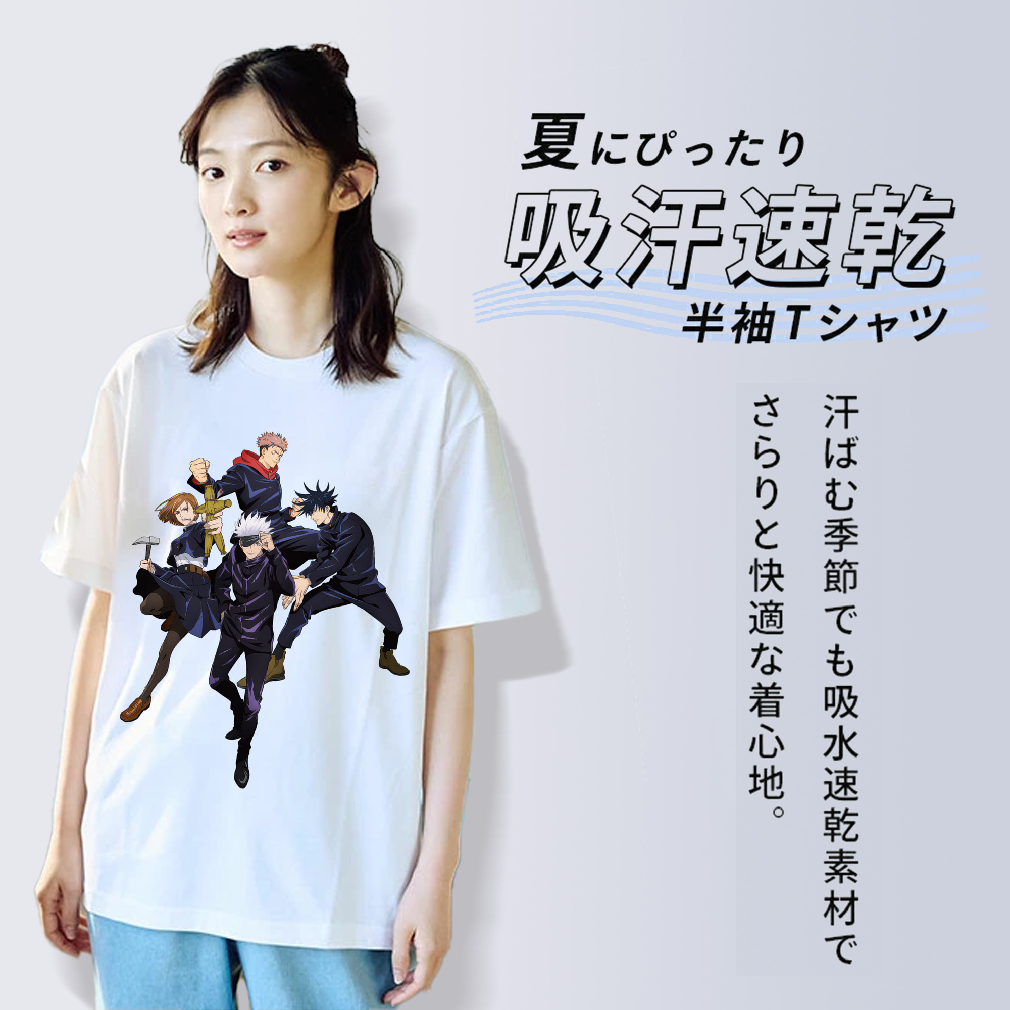 呪術廻戦 Jujutsu Kaisen レディースカジュアルプリントTシャツ（綿100％）