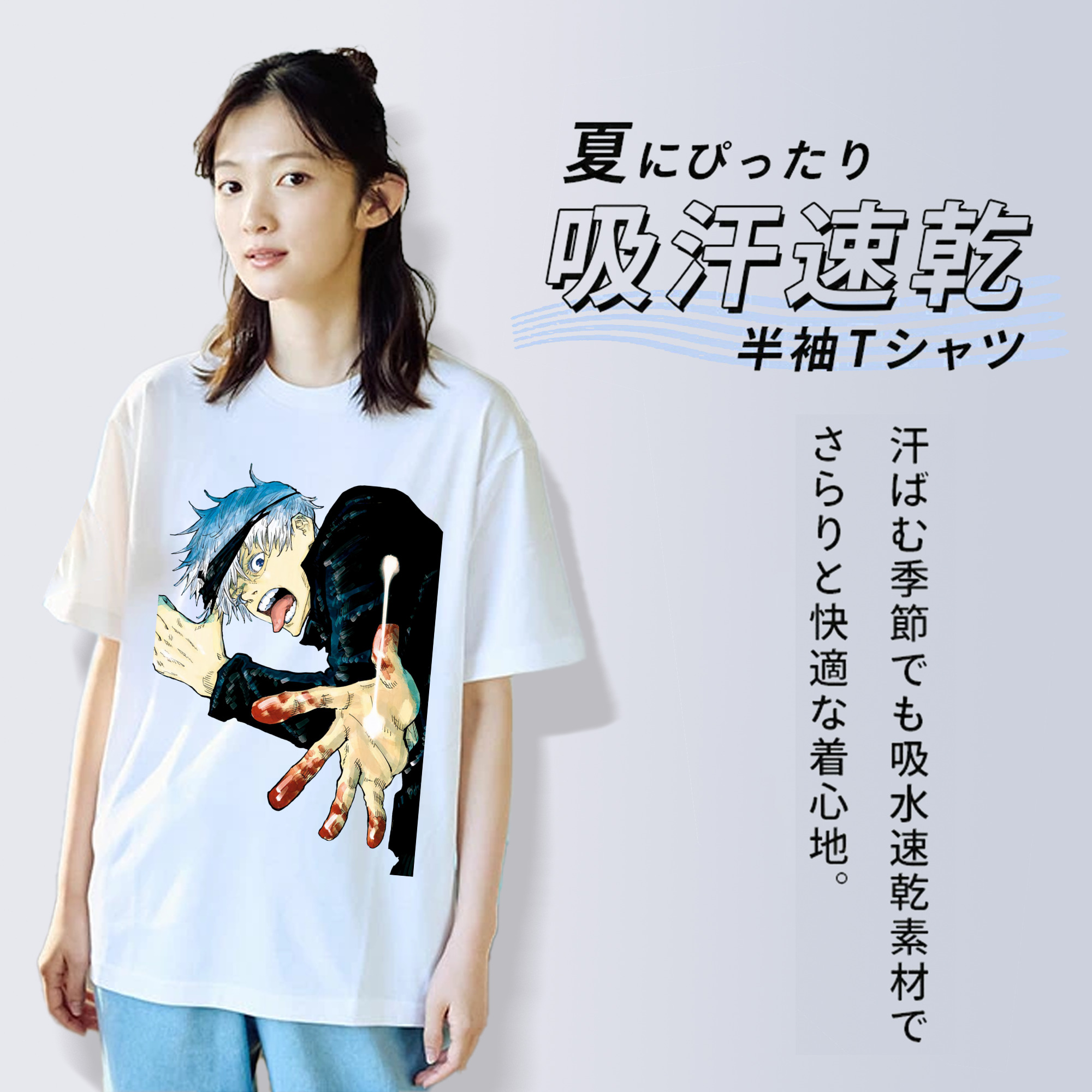 呪術廻戦 Jujutsu Kaisen レディースカジュアルプリントTシャツ（綿100％）