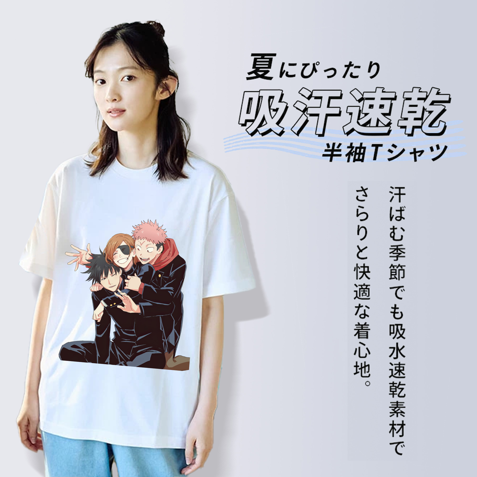 呪術廻戦 Jujutsu Kaisen レディースカジュアルプリントTシャツ（綿100％）