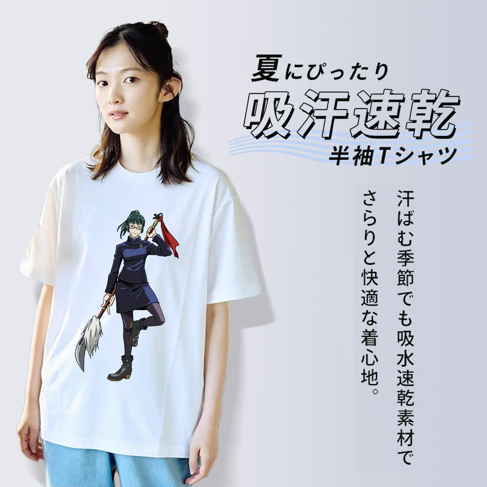 呪術廻戦 Jujutsu Kaisen レディースカジュアルプリントTシャツ（綿100％）