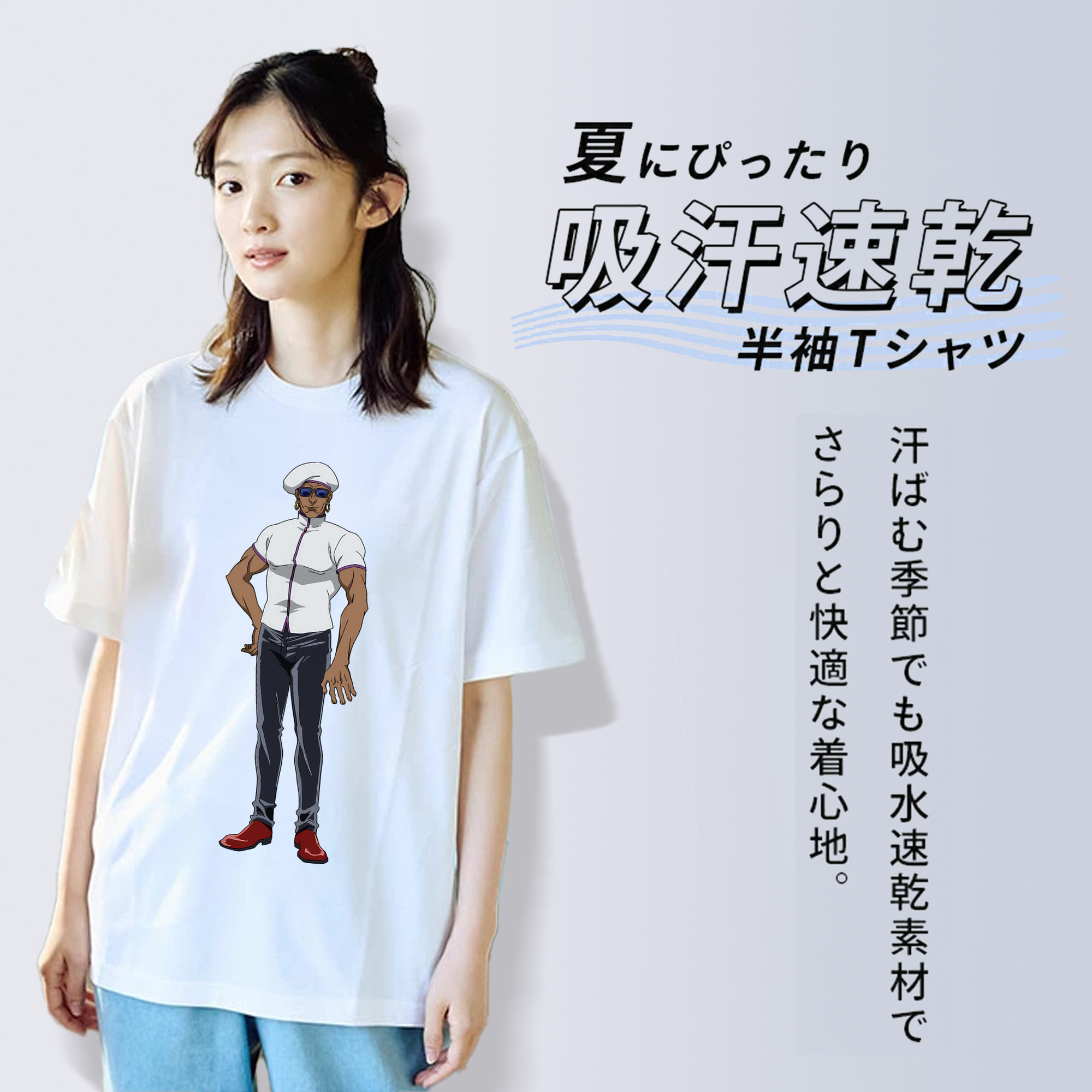 呪術廻戦 Jujutsu Kaisen レディースカジュアルプリントTシャツ（綿100％）