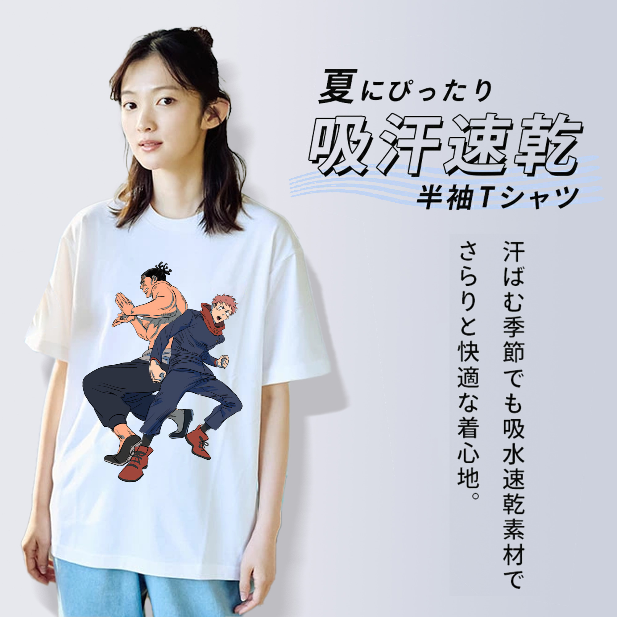 呪術廻戦 Jujutsu Kaisen レディースカジュアルプリントTシャツ（綿100％）
