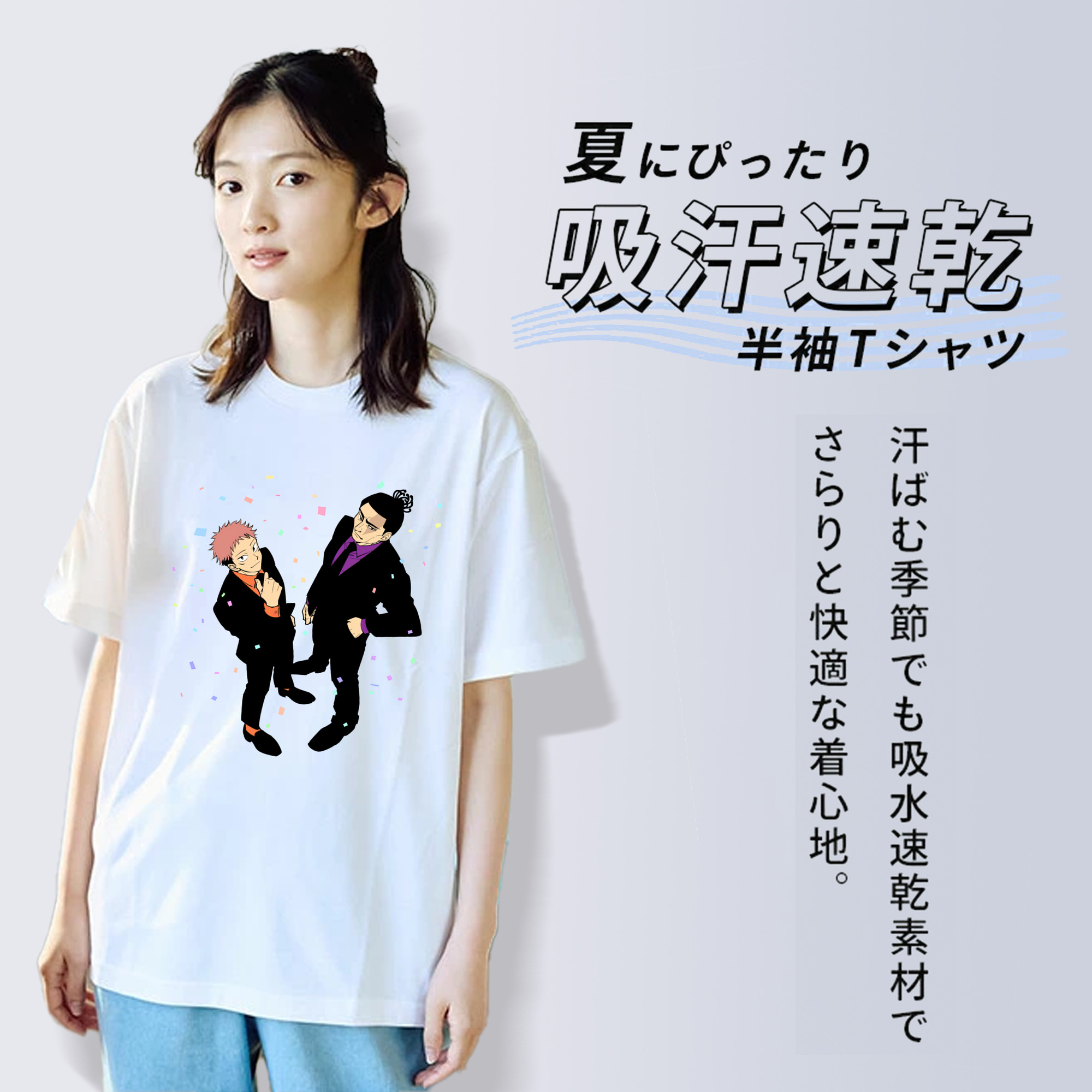 呪術廻戦 Jujutsu Kaisen レディースカジュアルプリントTシャツ（綿100％）
