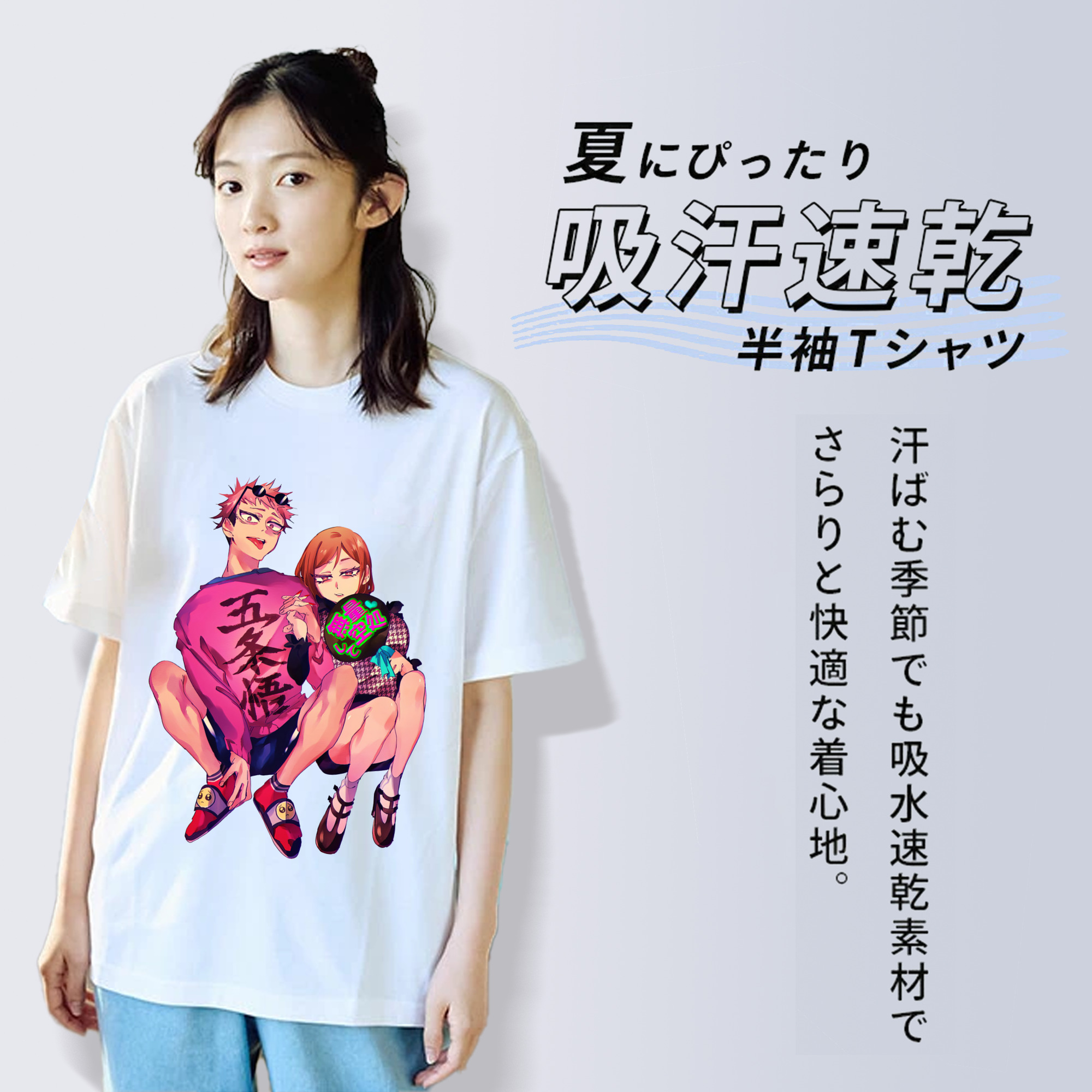 呪術廻戦 Jujutsu Kaisen レディースカジュアルプリントTシャツ（綿100％）