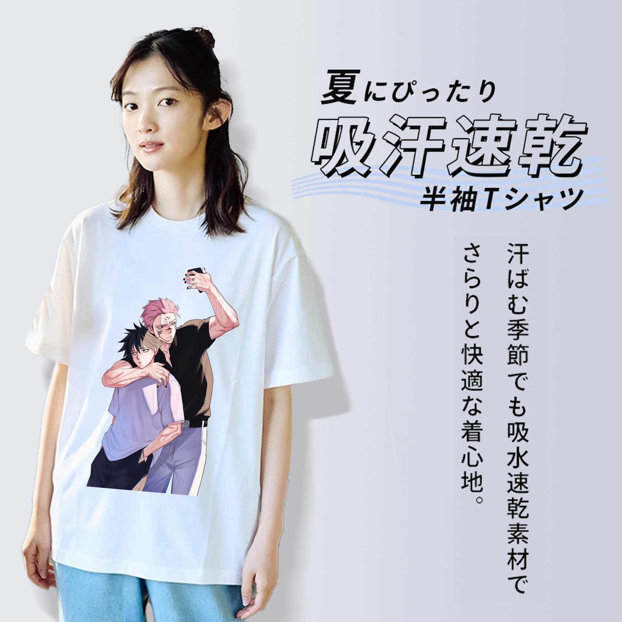 呪術廻戦 Jujutsu Kaisen レディースカジュアルプリントTシャツ（綿100％）