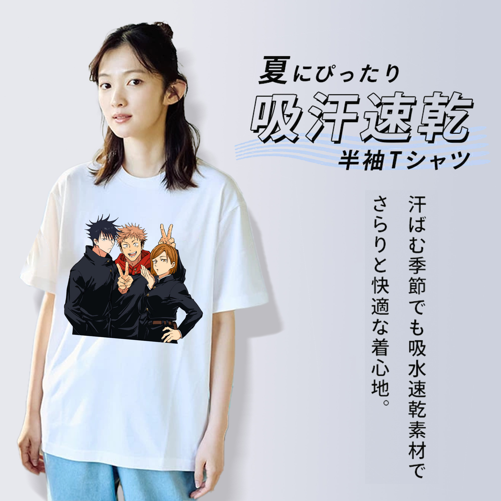 呪術廻戦 Jujutsu Kaisen レディースカジュアルプリントTシャツ（綿100％）