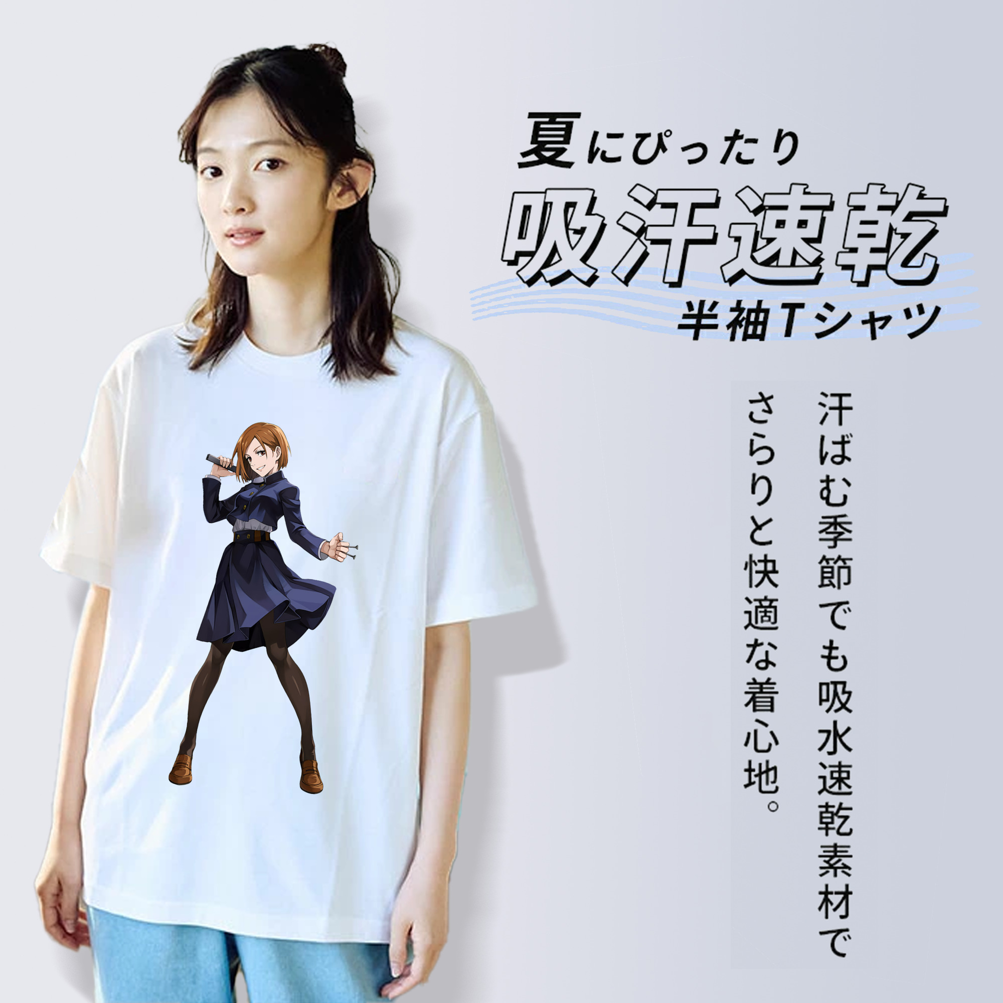 呪術廻戦 Jujutsu Kaisen レディースカジュアルプリントTシャツ（綿100％）