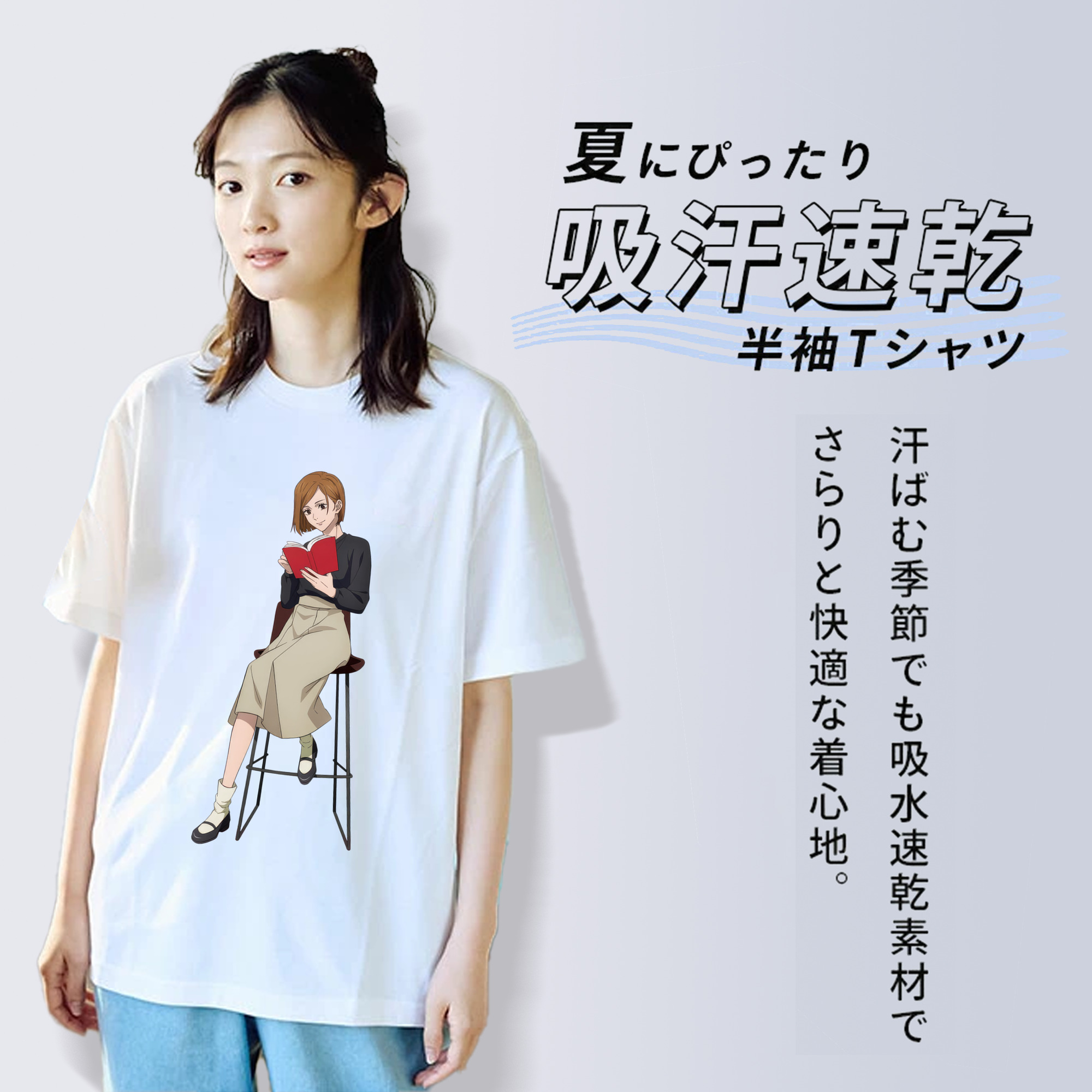 呪術廻戦 Jujutsu Kaisen レディースカジュアルプリントTシャツ（綿100％）