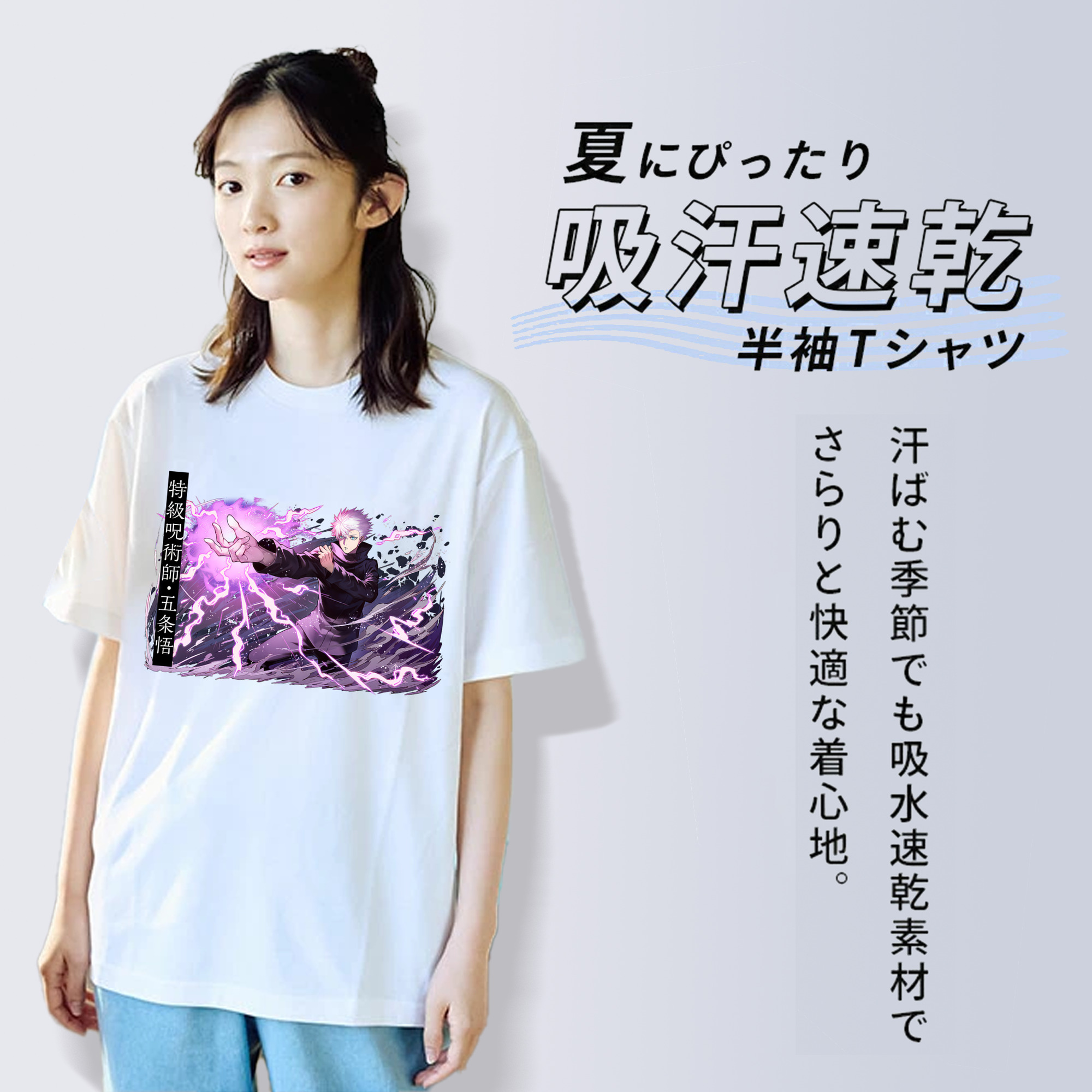 呪術廻戦 Jujutsu Kaisen レディースカジュアルプリントTシャツ（綿100％）